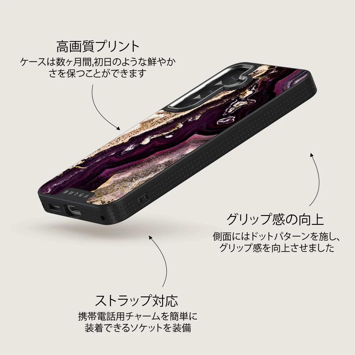 Purple Skies - Samsung Galaxy S25 Plus ケース
