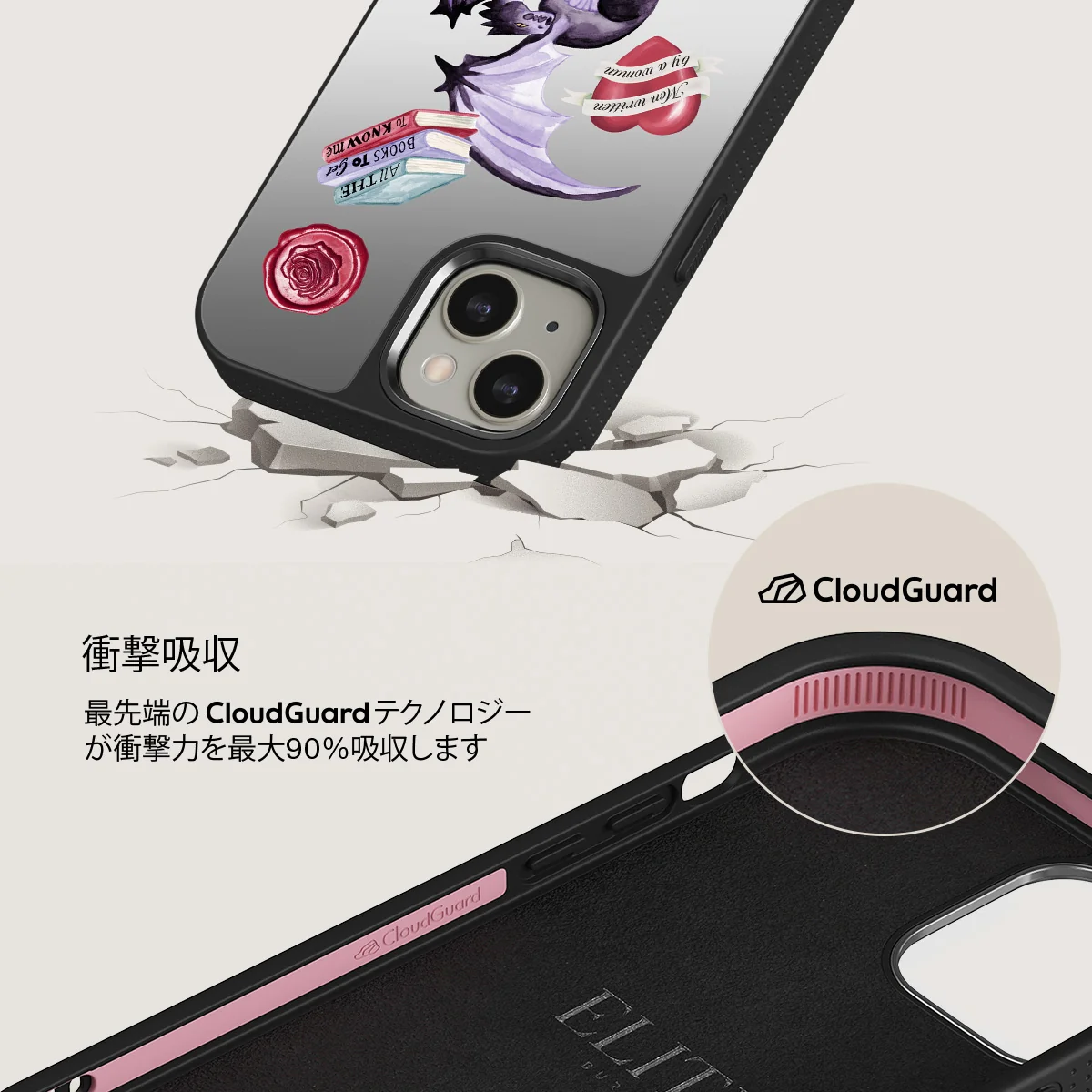 Plot Twister - iPhone 13 ケース