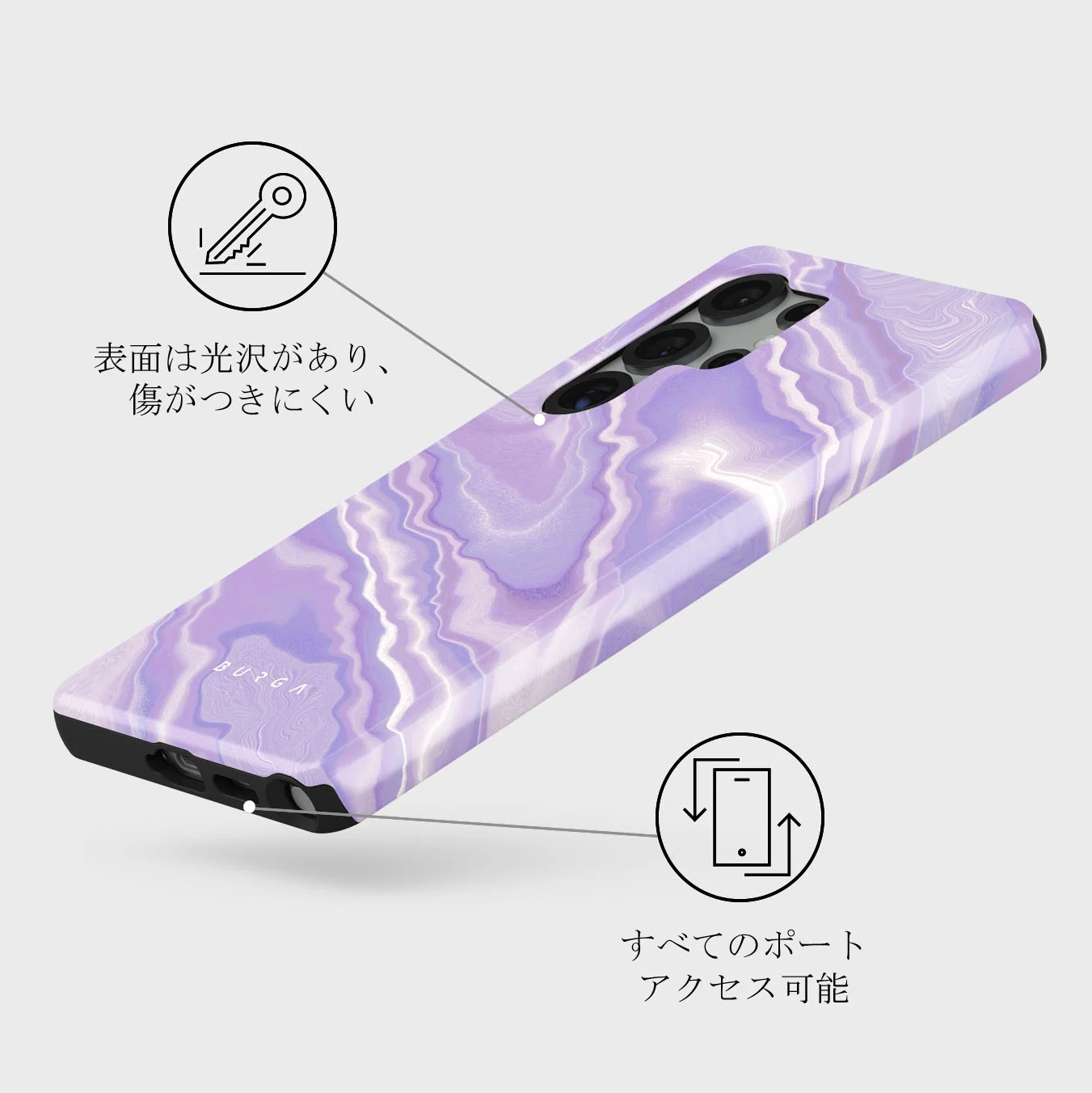 Cliché - Samsung Galaxy S25 Ultra ケース