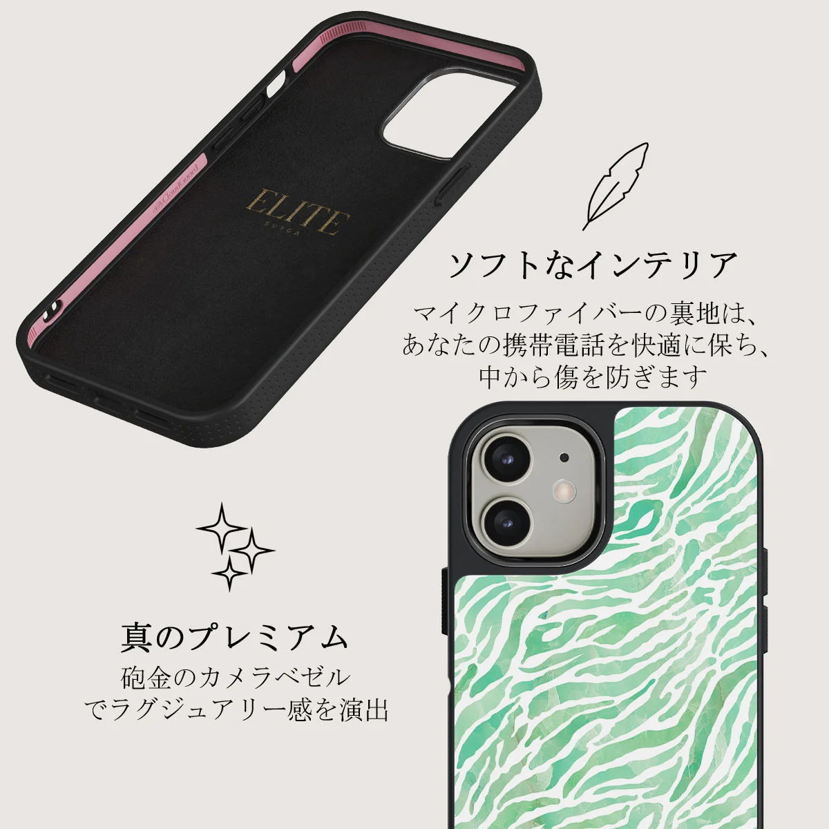 Free Spirit - iPhone 12 ケース