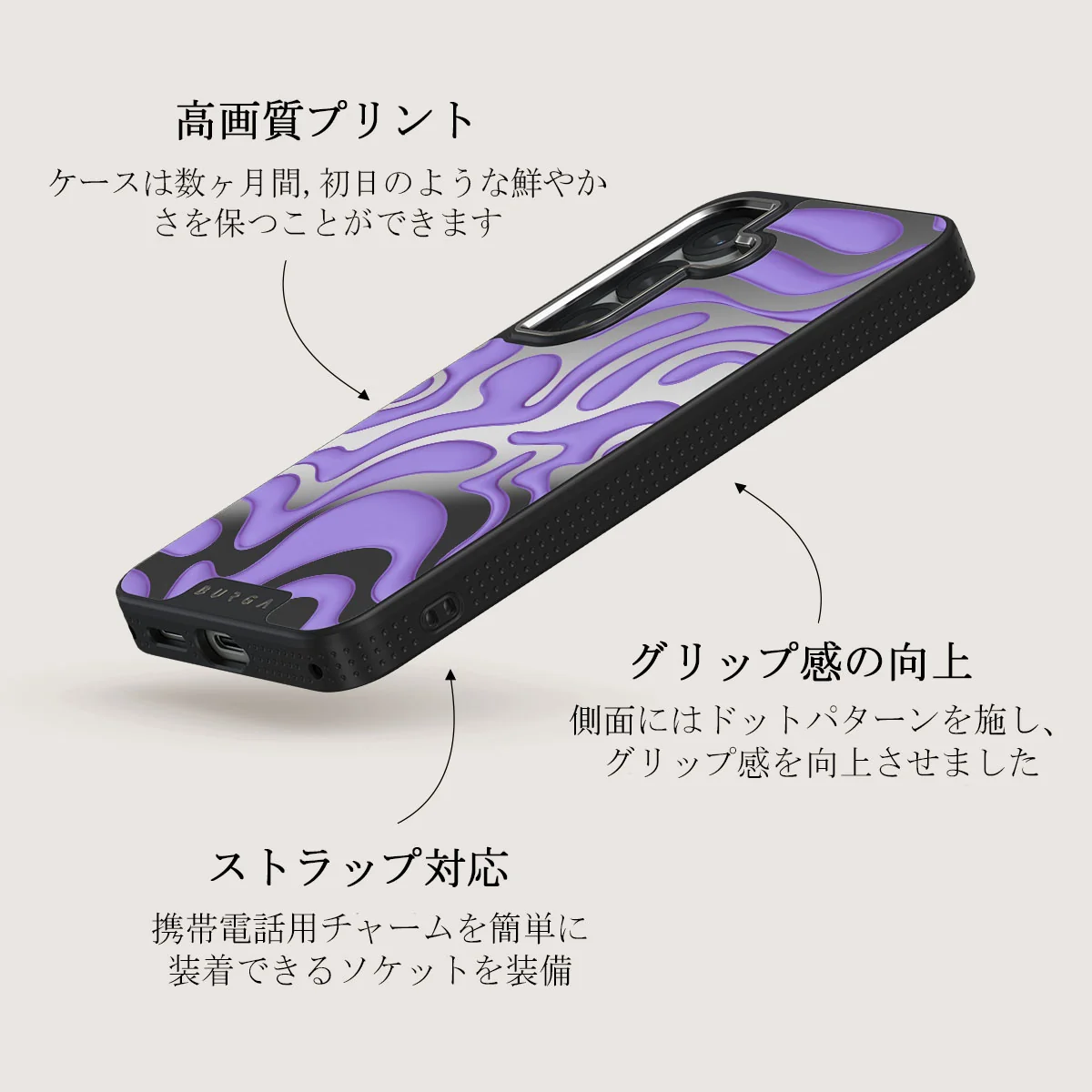 Y2Kool - Samsung Galaxy S25 Plus ケース