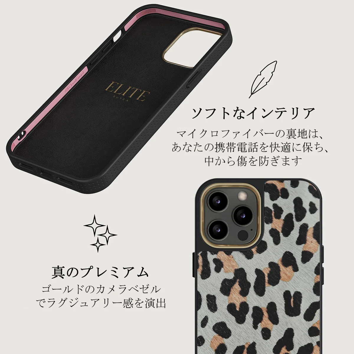 Baby Leo - Leopard iPhone 12 Pro ケース