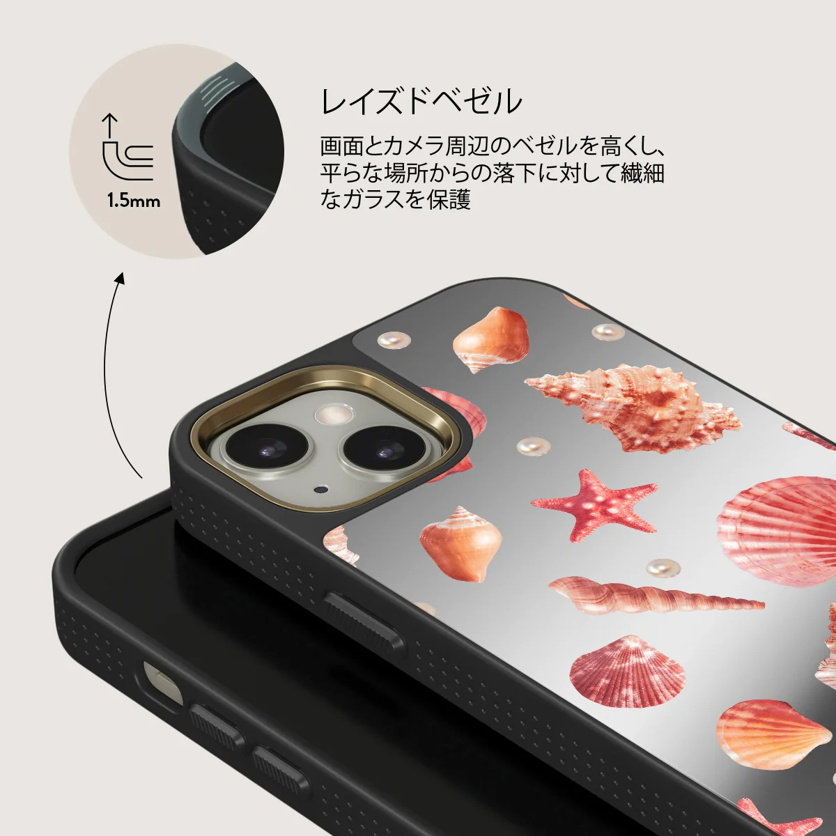 Seashells - iPhone 13 ケース