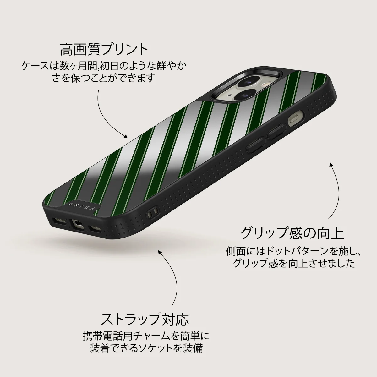 Wrapped - iPhone 13 ケース