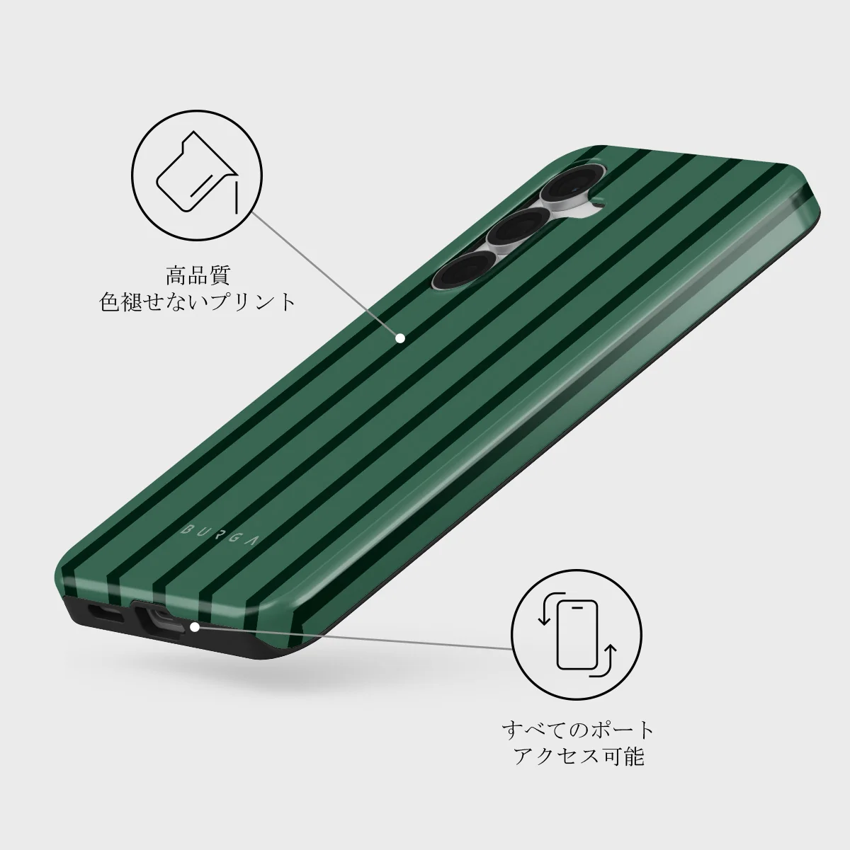 Catch Me - Samsung Galaxy S25 FE ケース
