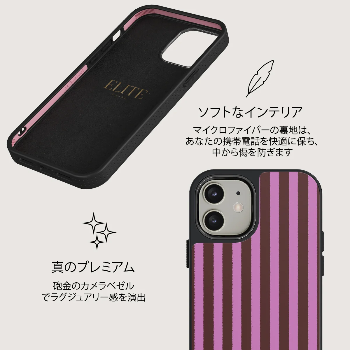 Serve It - iPhone 12 ケース