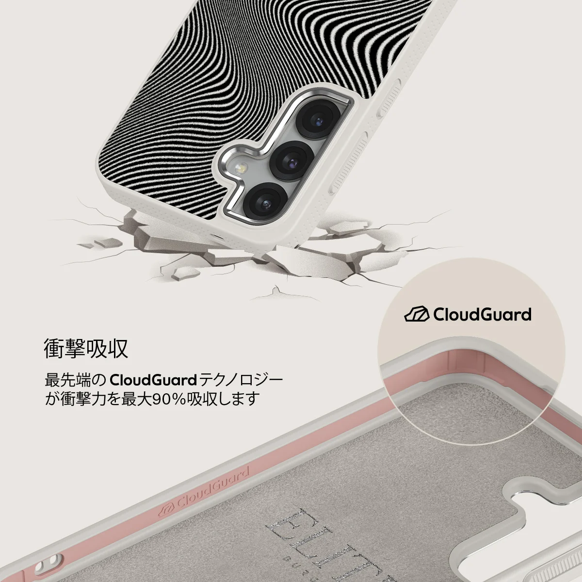 Aftershock - Samsung Galaxy S25 ケース