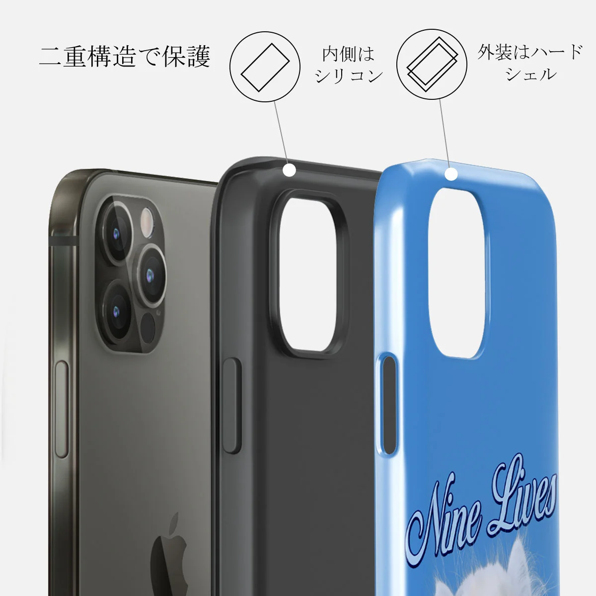 Nine Lives - iPhone 12 Pro ケース