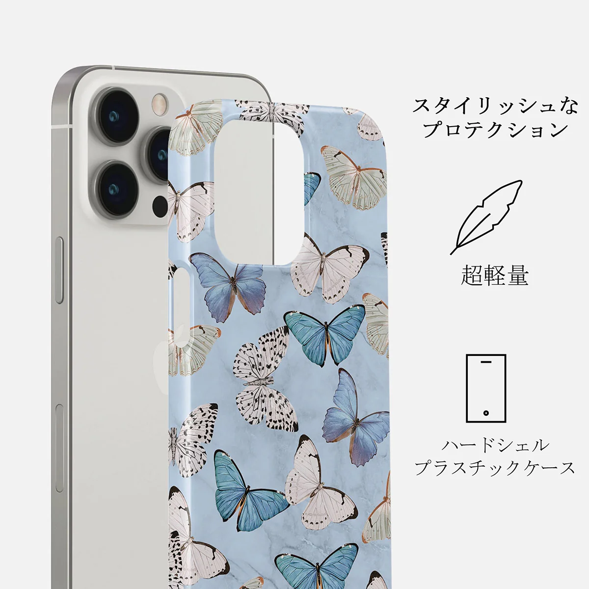 Give Me Butterflies - iPhone 13 Pro ケース