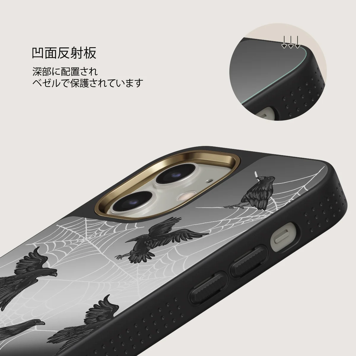 Quest - iPhone 12 ケース