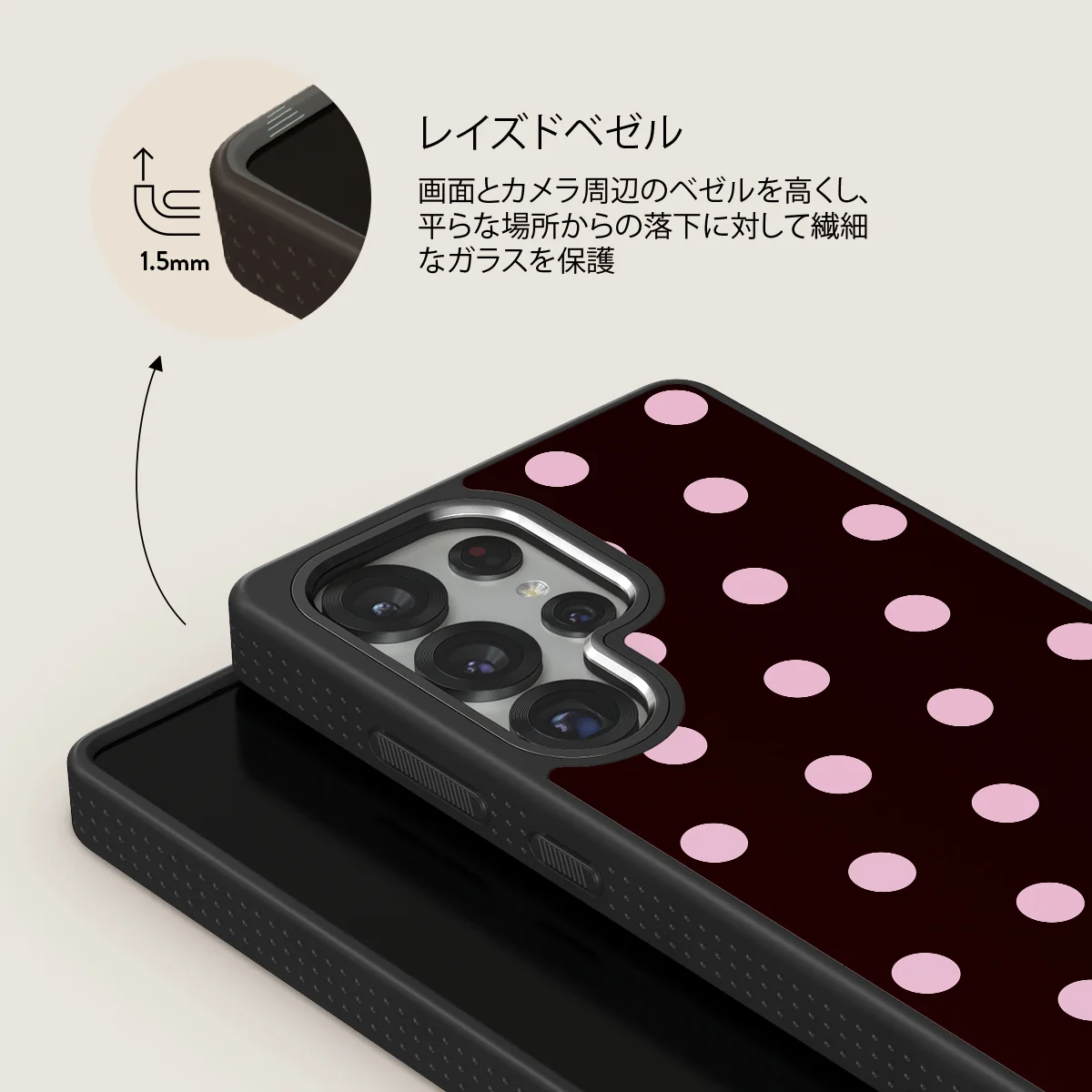 Berry Bliss - Samsung Galaxy S25 Ultra ケース