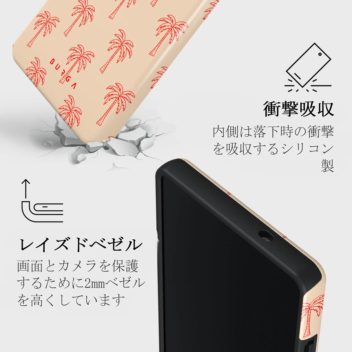 Happy Hour - Samsung Galaxy S25 Ultra ケース
