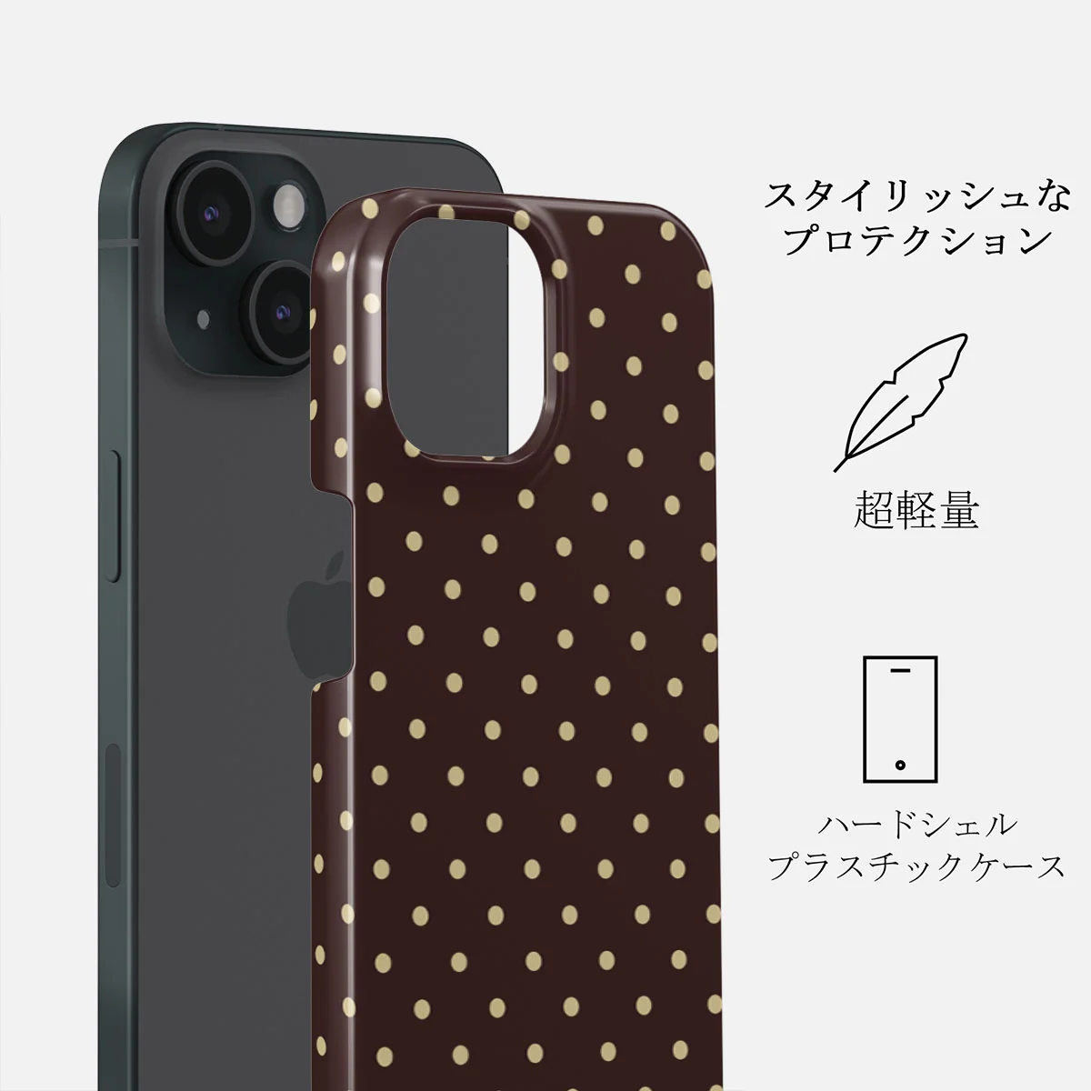Sorry Busy - iPhone 15 Plus Case