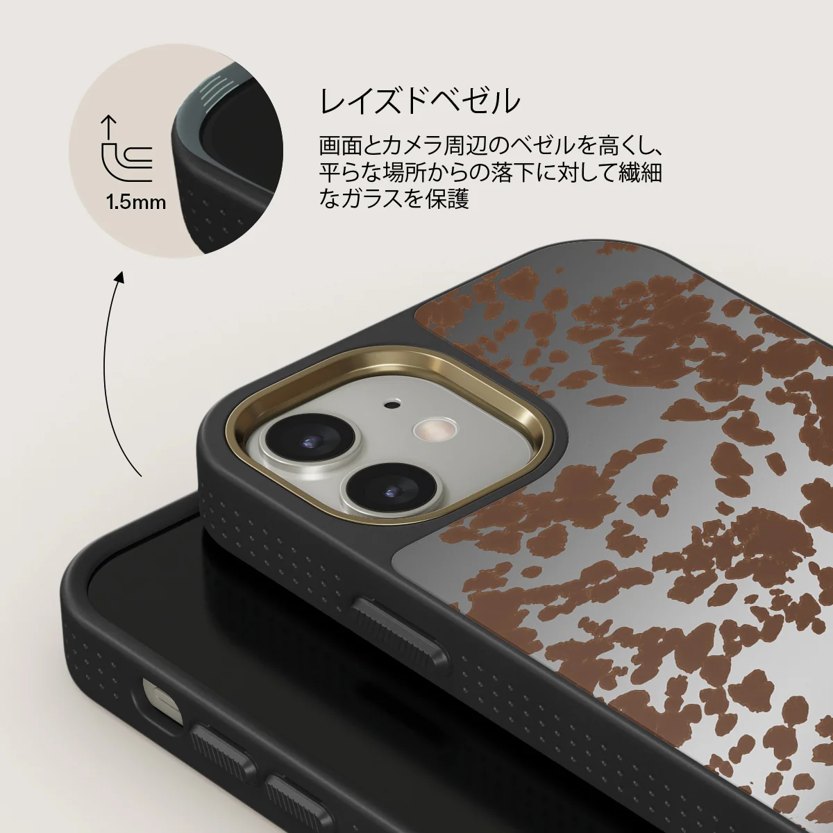 Rodeo - iPhone 12 ケース