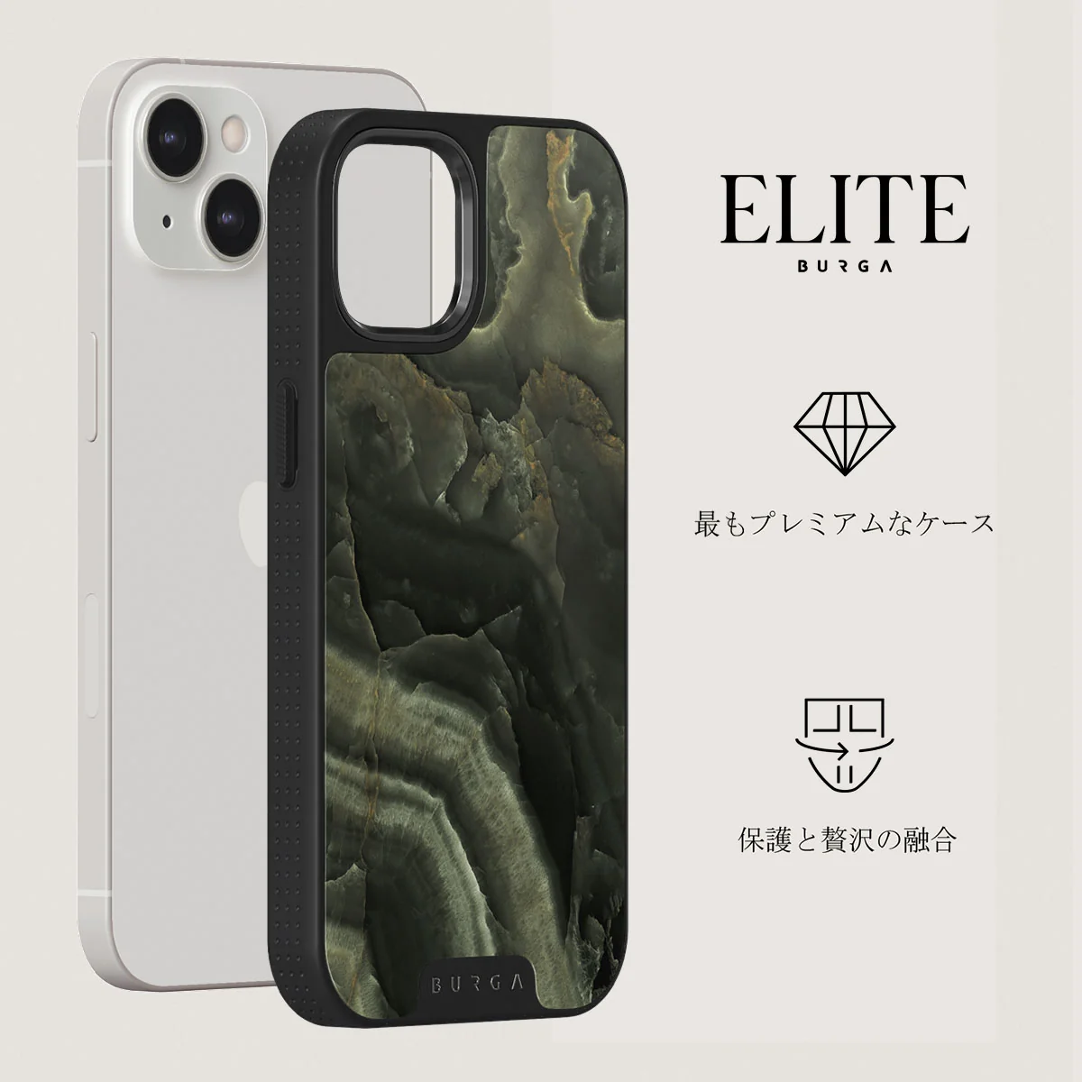 Misty Forest - Green Marble iPhone 13 ケース
