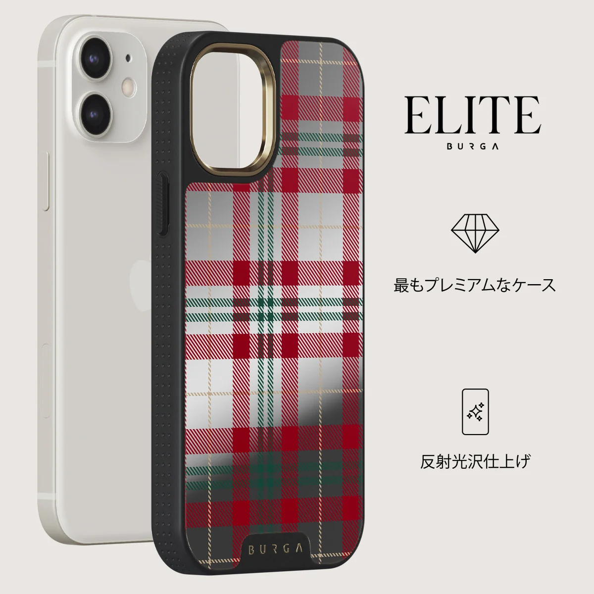 Sweater Weather - iPhone 12 ケース
