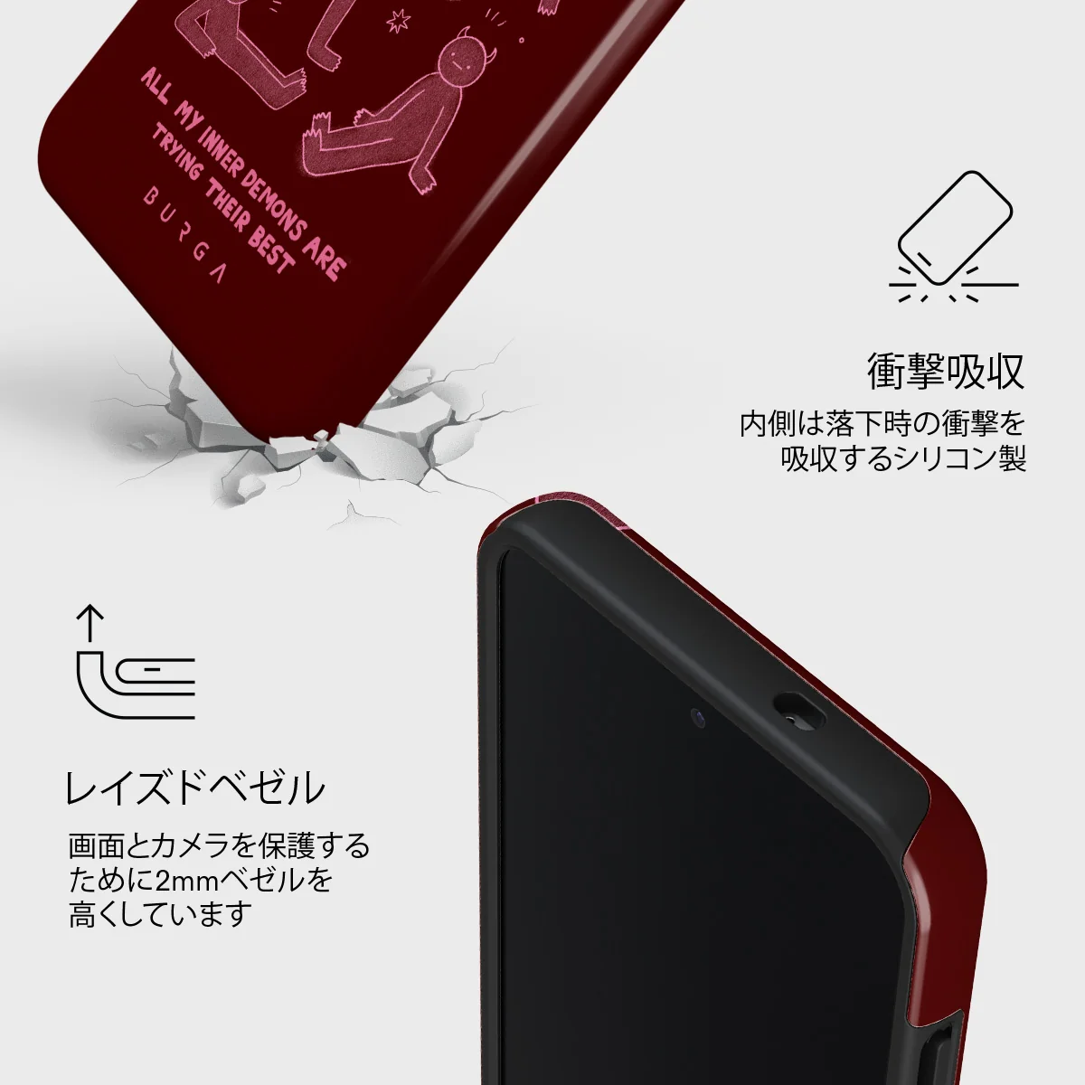 Inner Demons - Samsung Galaxy S25 ケース