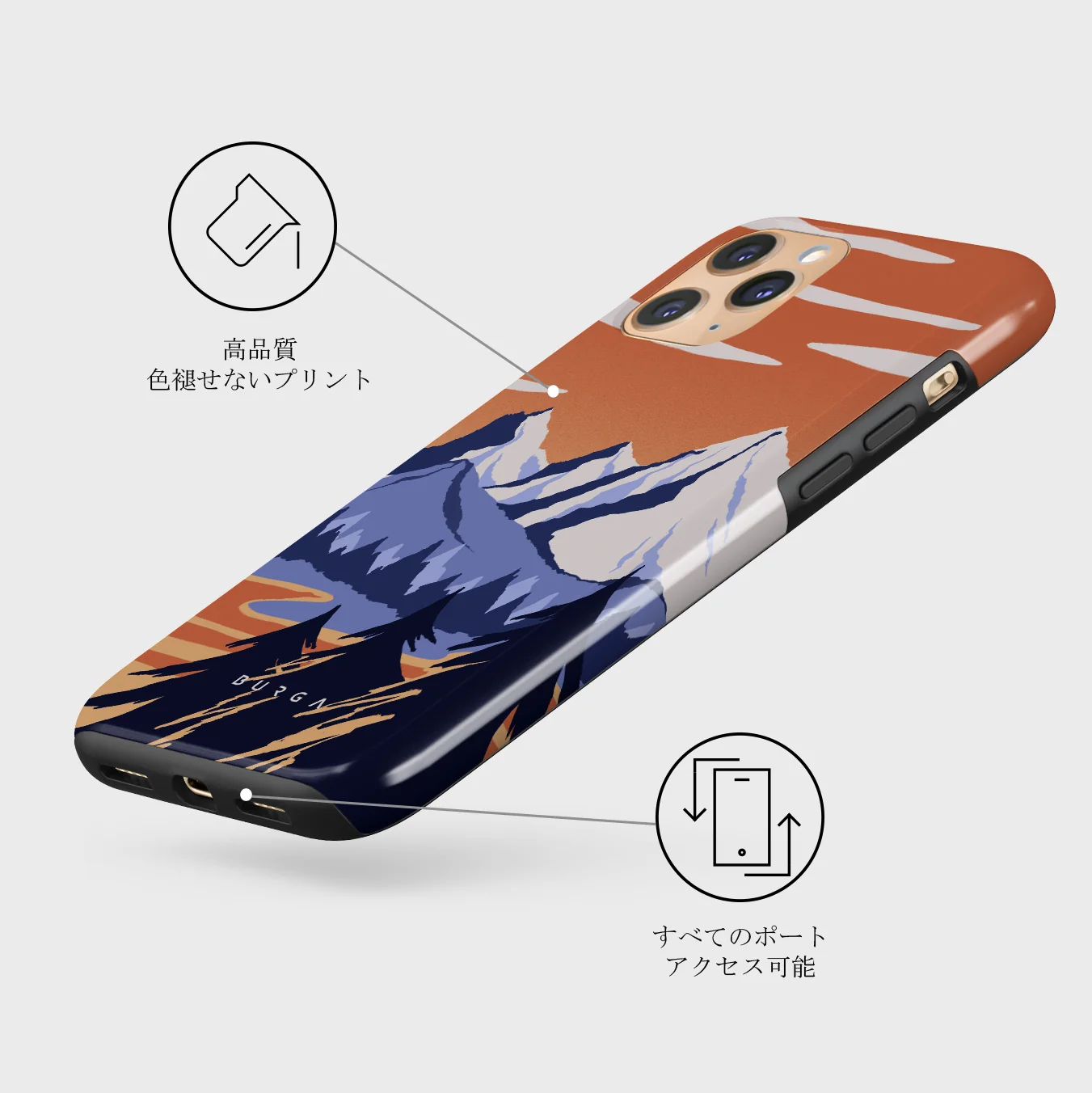 Summit - iPhone 11 Pro Max ケース