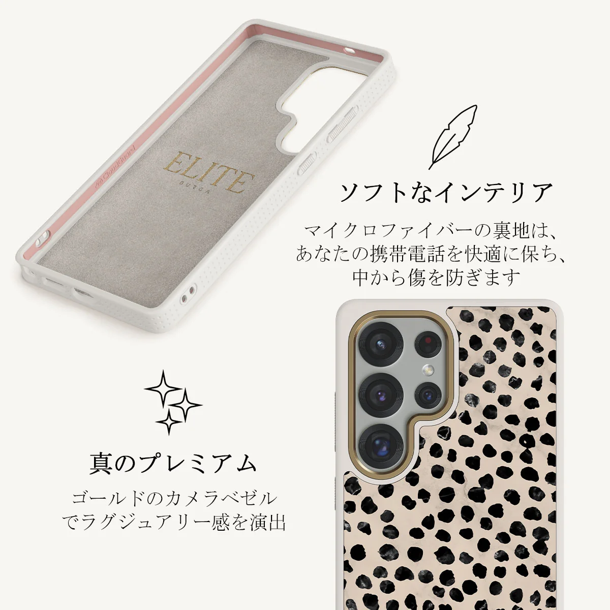 Almond Latte - Samsung Galaxy S25 Ultra ケース