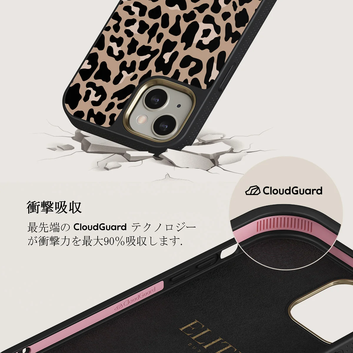 Pure Instinct - iPhone 13 ケース