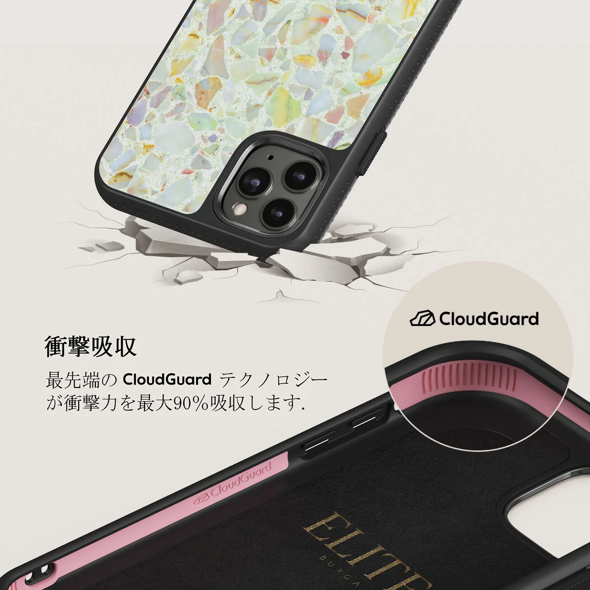 Rainbow Crush - iPhone 11 Pro Max ケース