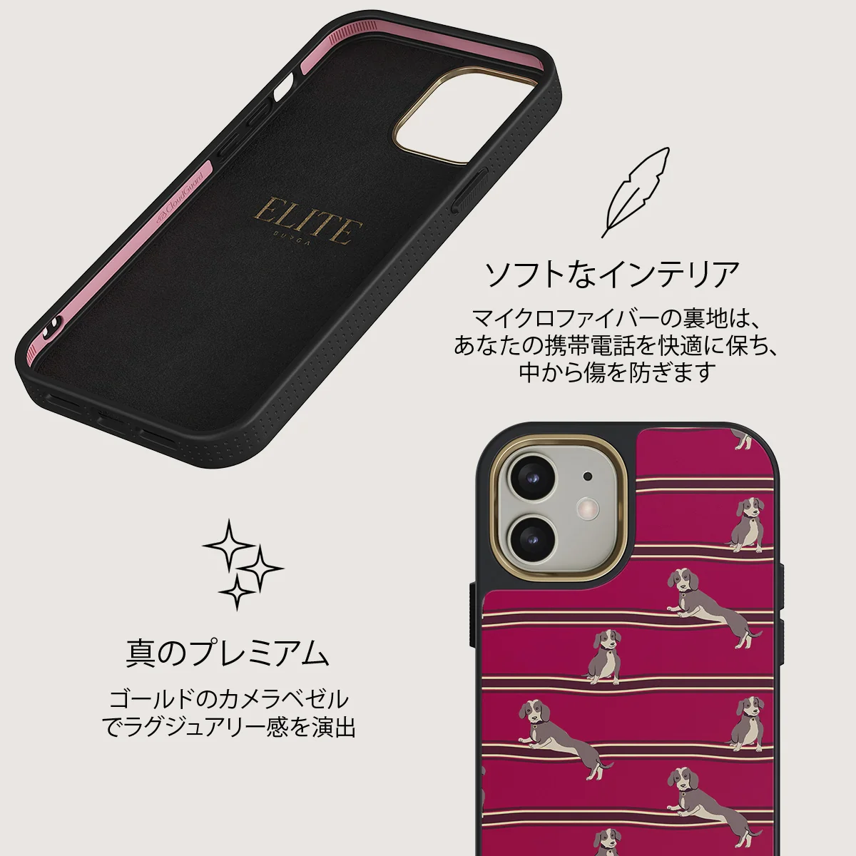 On Hold - iPhone 12 ケース