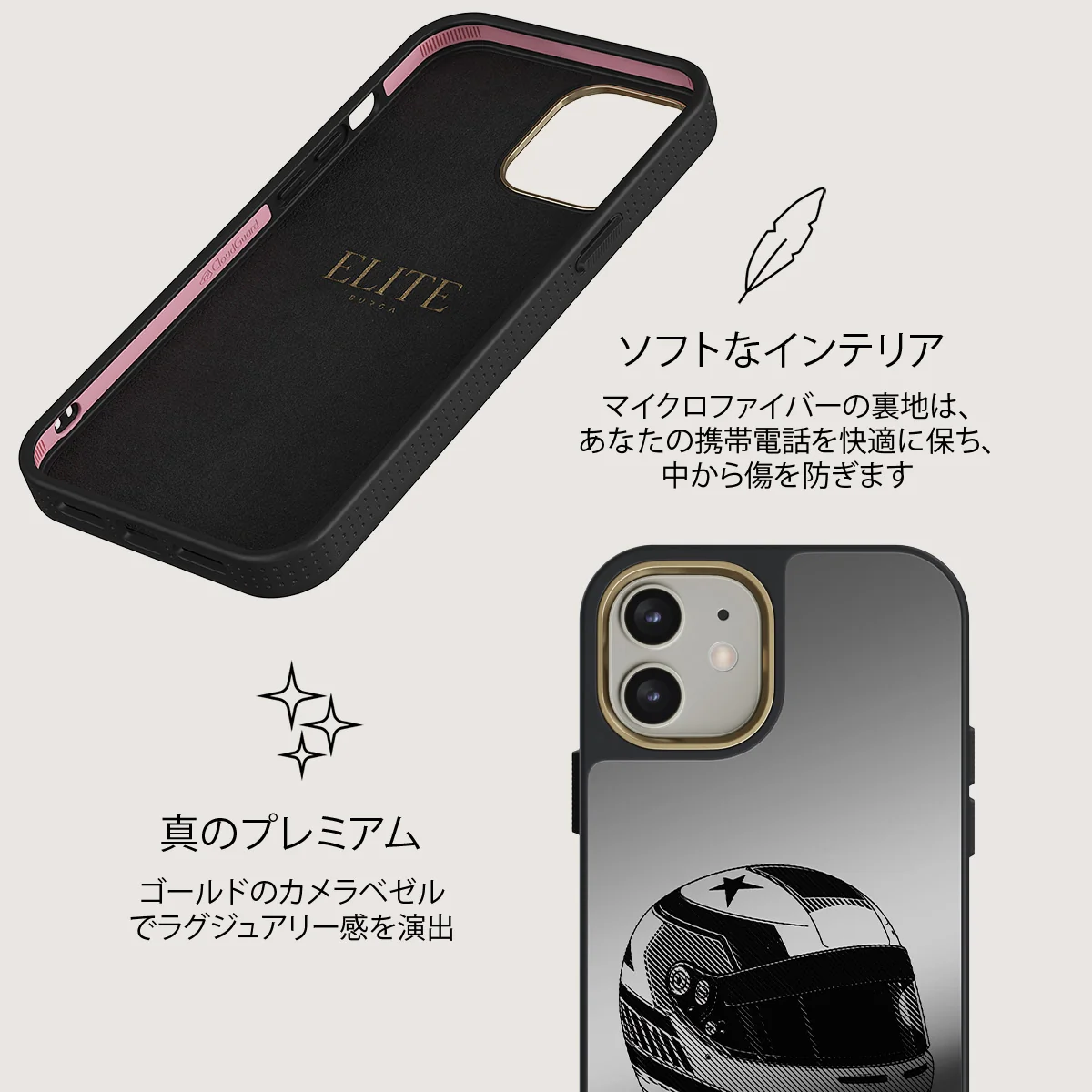 Pit Stop - iPhone 12 ケース