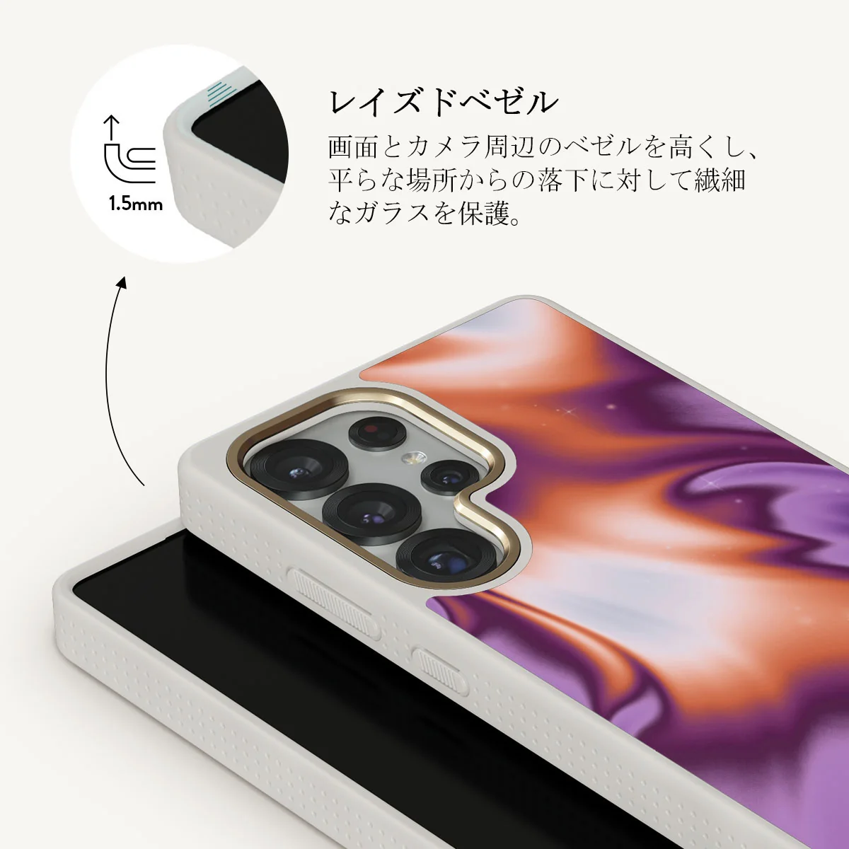 Nebula - Samsung Galaxy S25 Ultra ケース