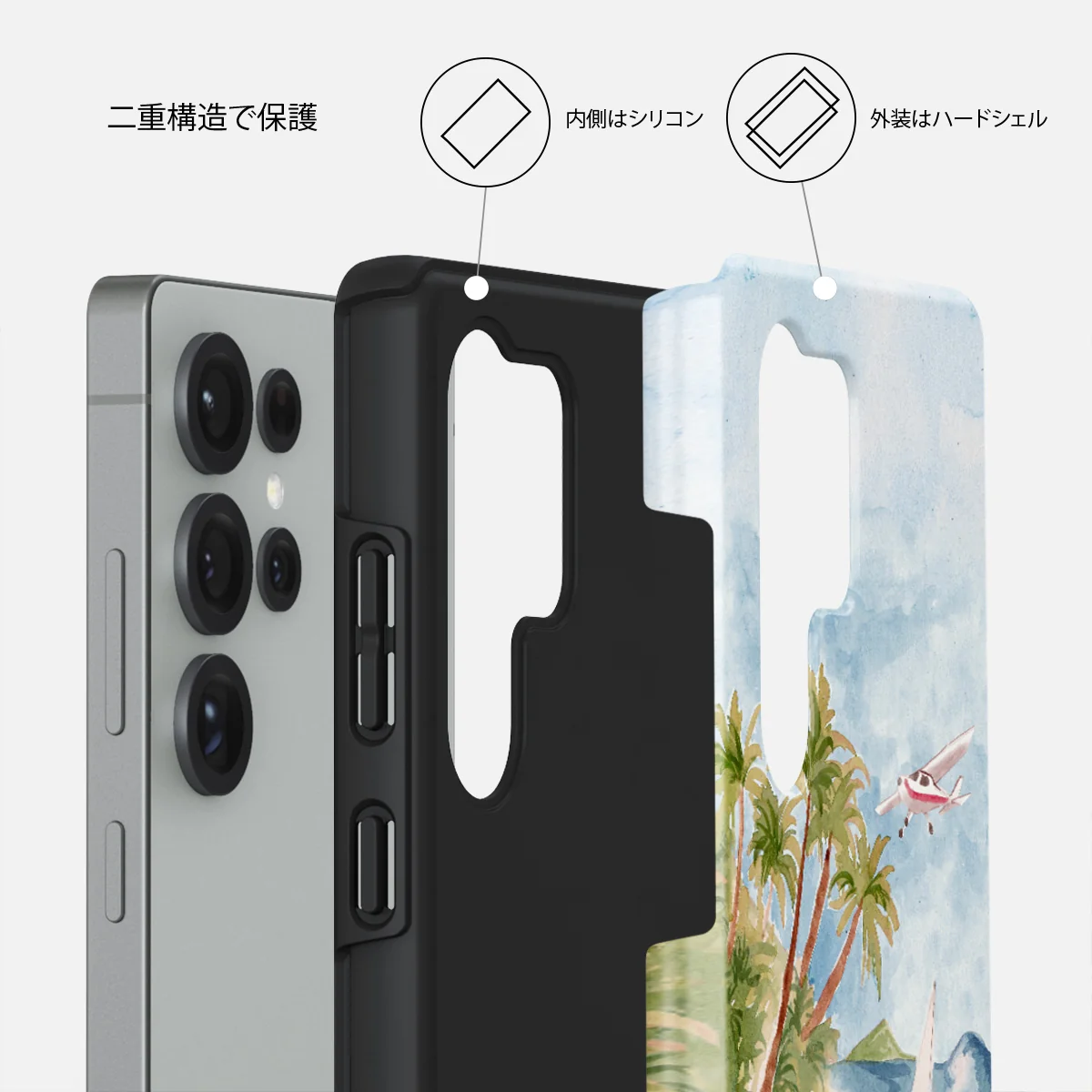 Escape - Samsung Galaxy S25 Ultra ケース