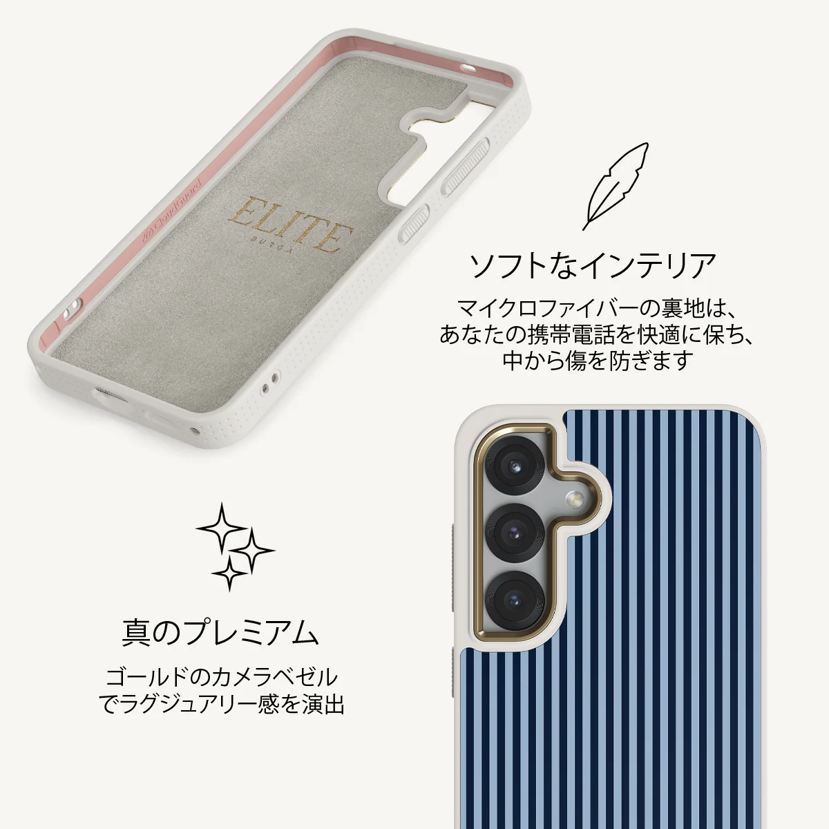 Fine Line - Samsung Galaxy S25 Plus ケース