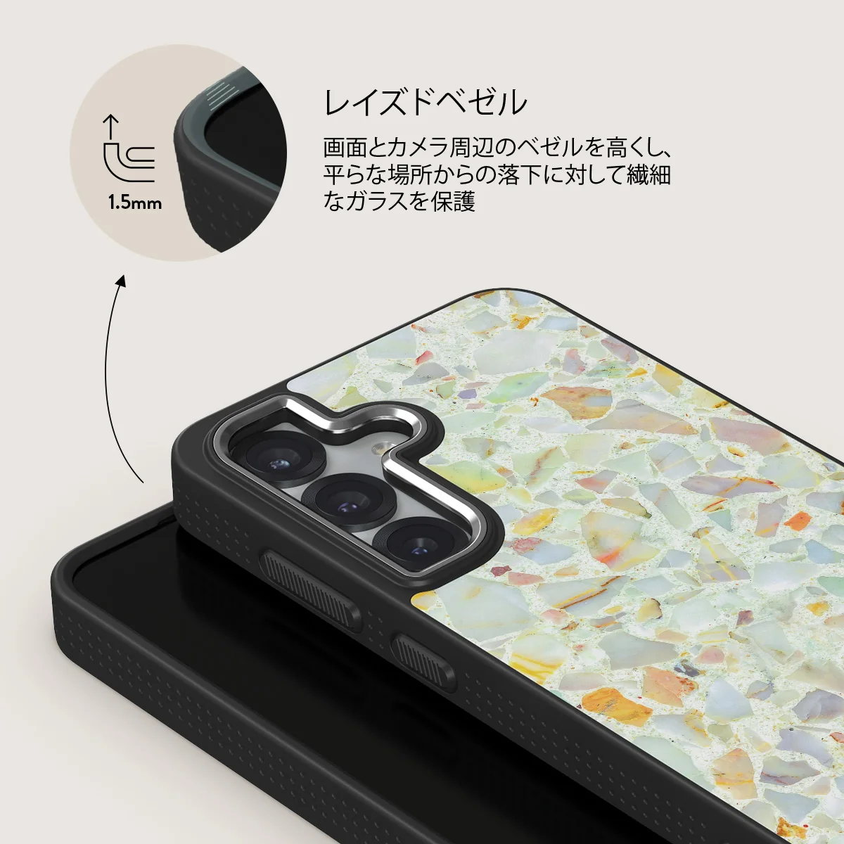 Rainbow Crush - Samsung Galaxy S25 ケース