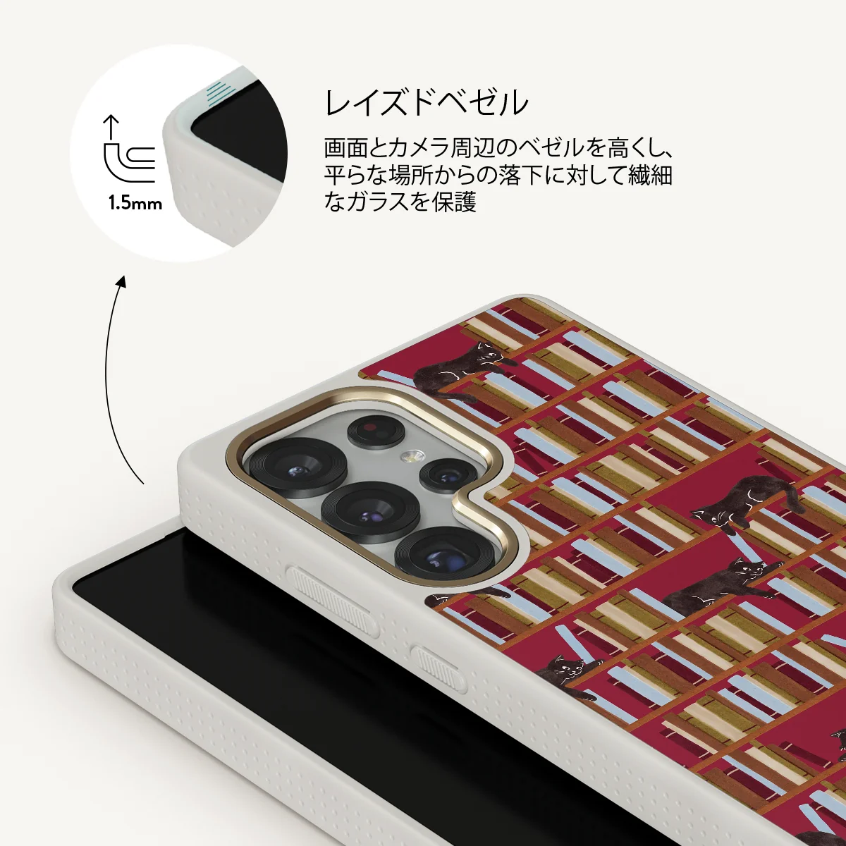 Ex Libris - Samsung Galaxy S25 Ultra ケース