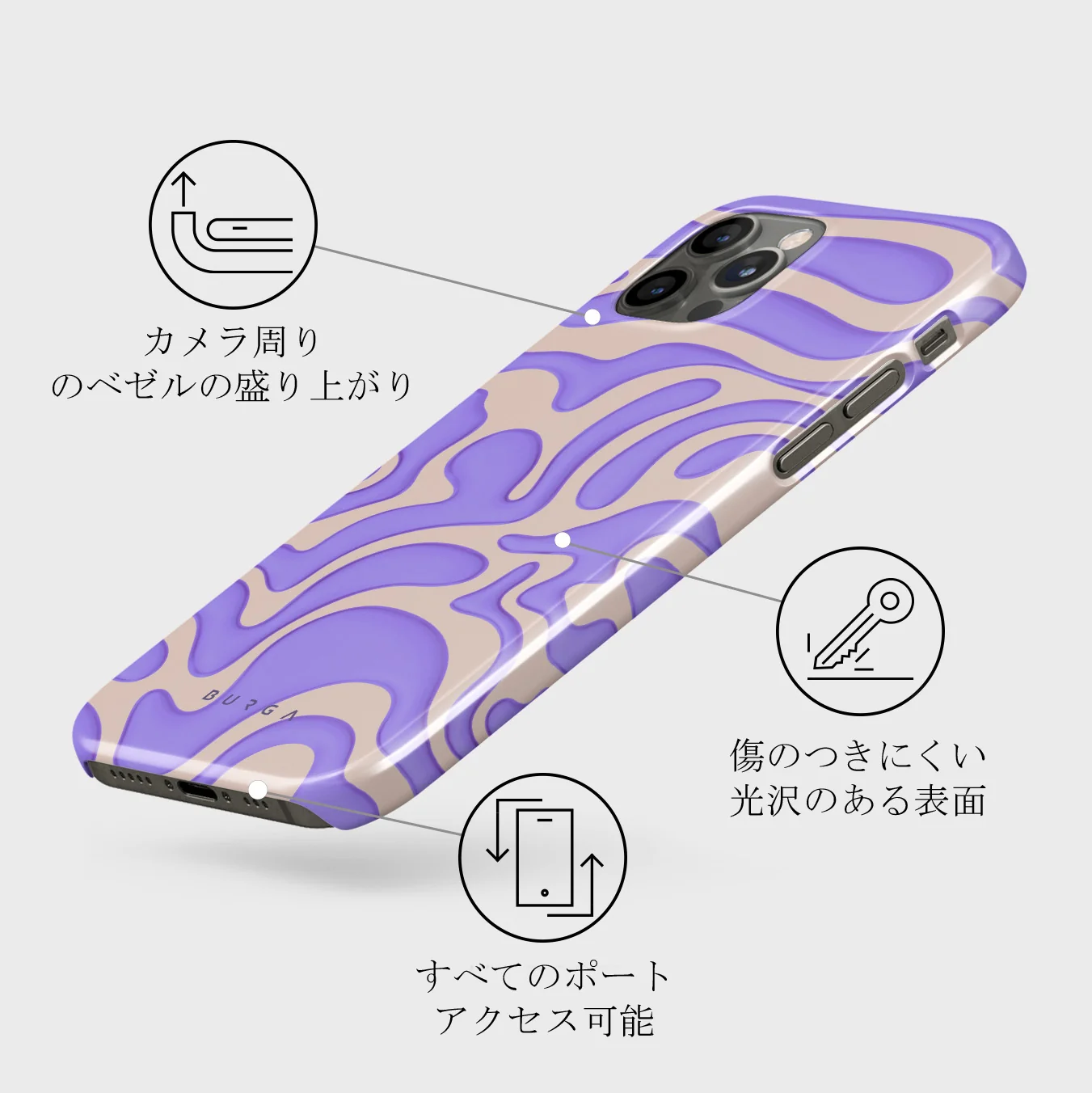 Y2Kool - iPhone 12 Pro Max ケース