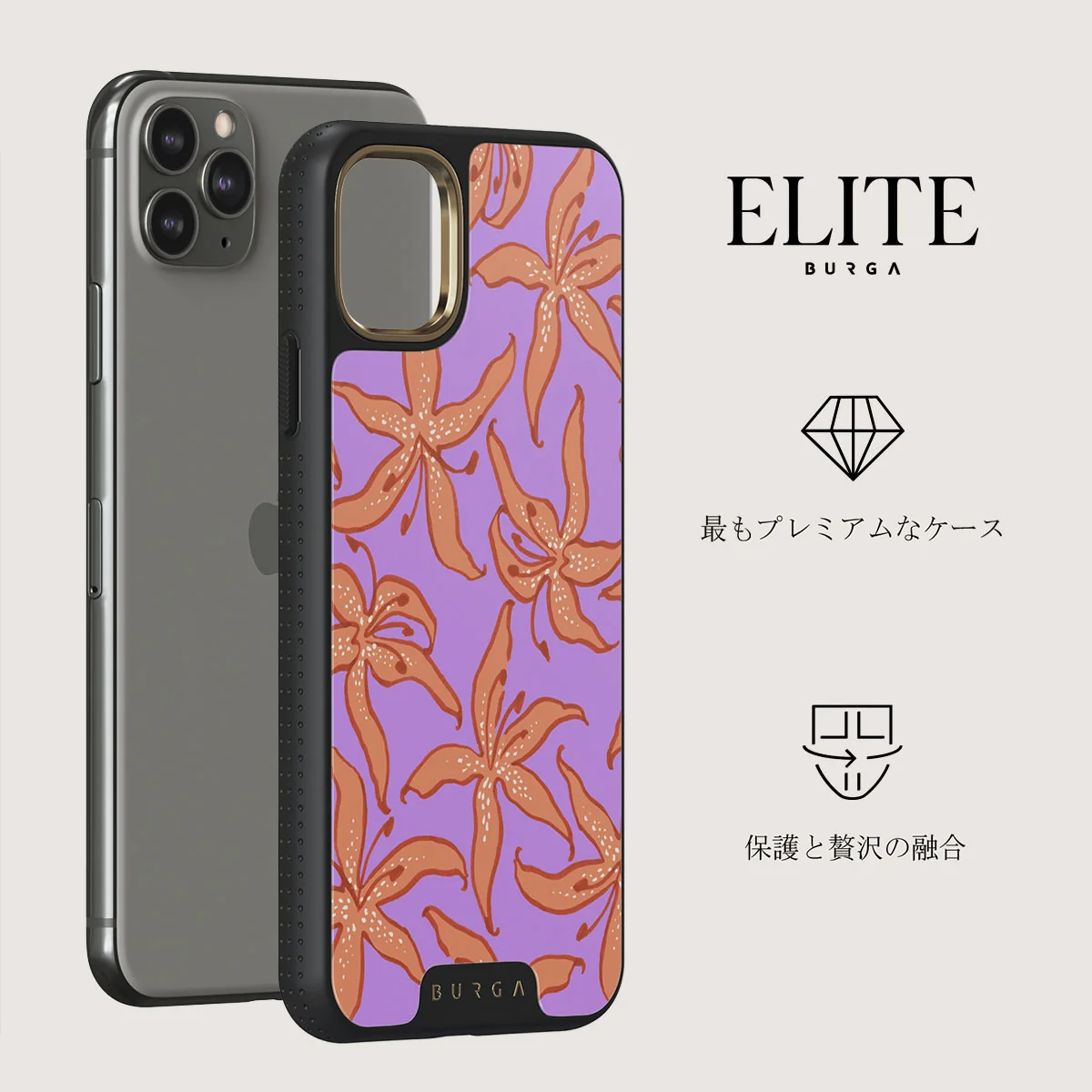 Mythical - iPhone 11 Pro Max ケース