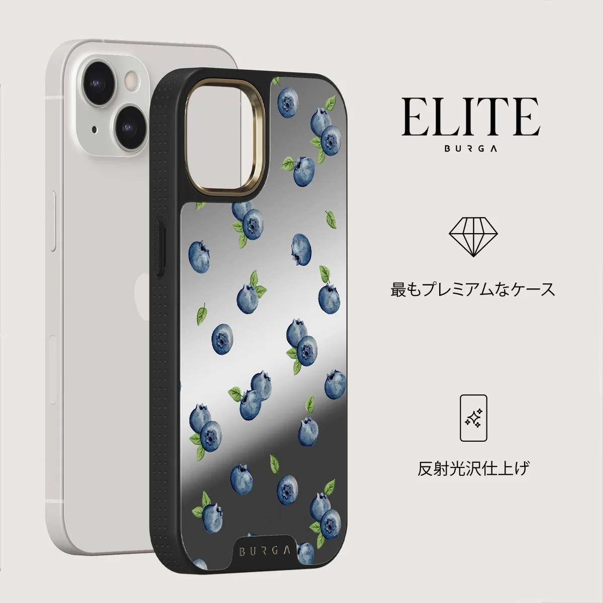 Blueberry Muffin - iPhone 13 ケース