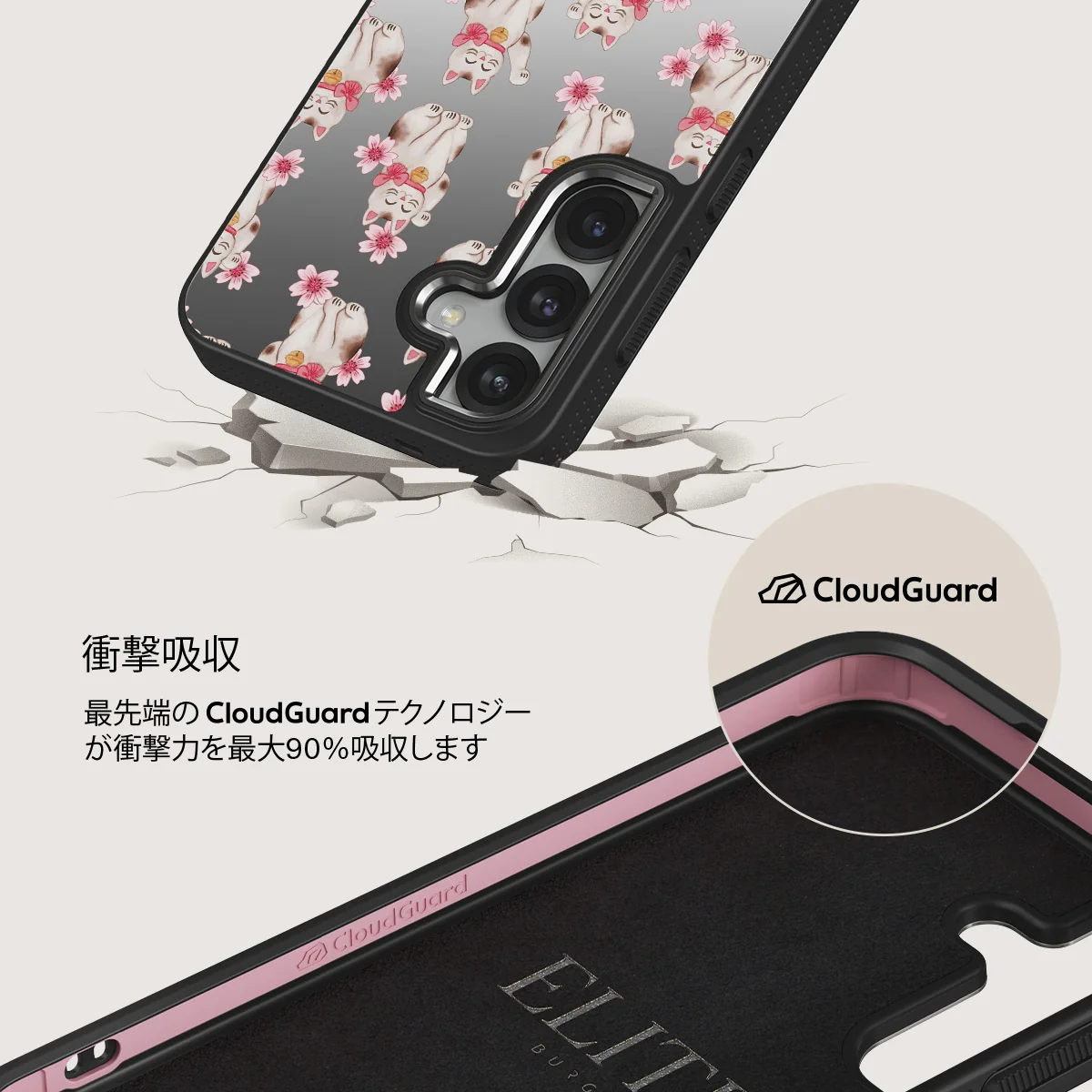 Maneki Neko - Samsung Galaxy S25 Plus ケース