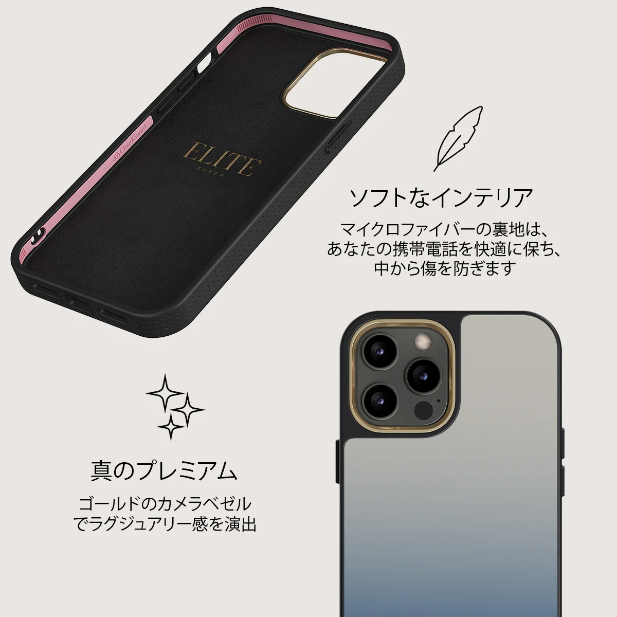 Zero Gravity - iPhone 12 Pro ケース
