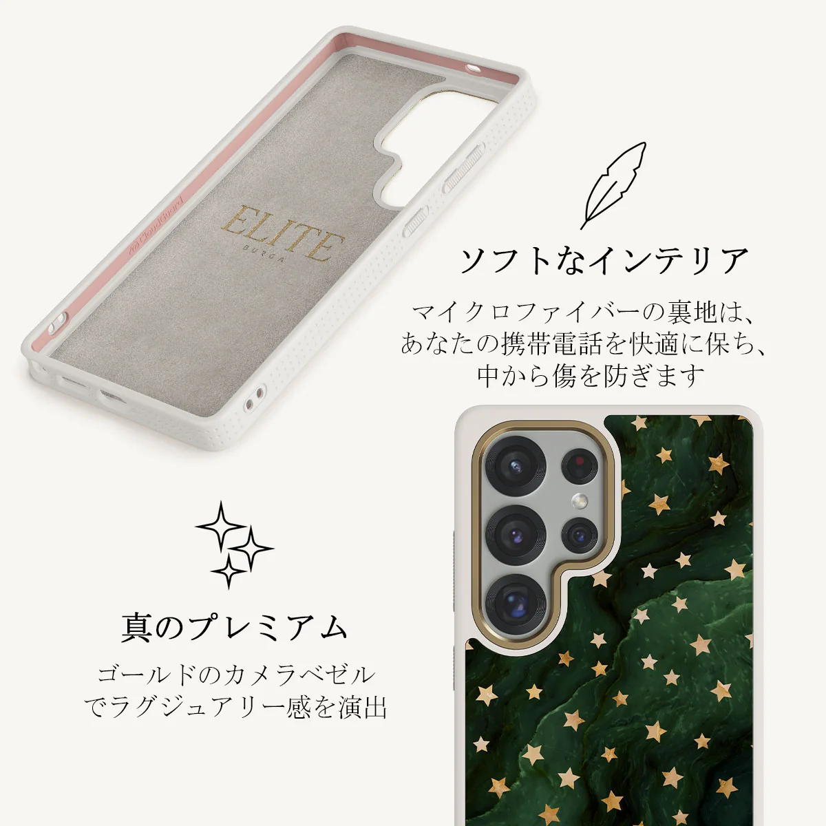 Prince Charming - Samsung Galaxy S25 Ultra ケース