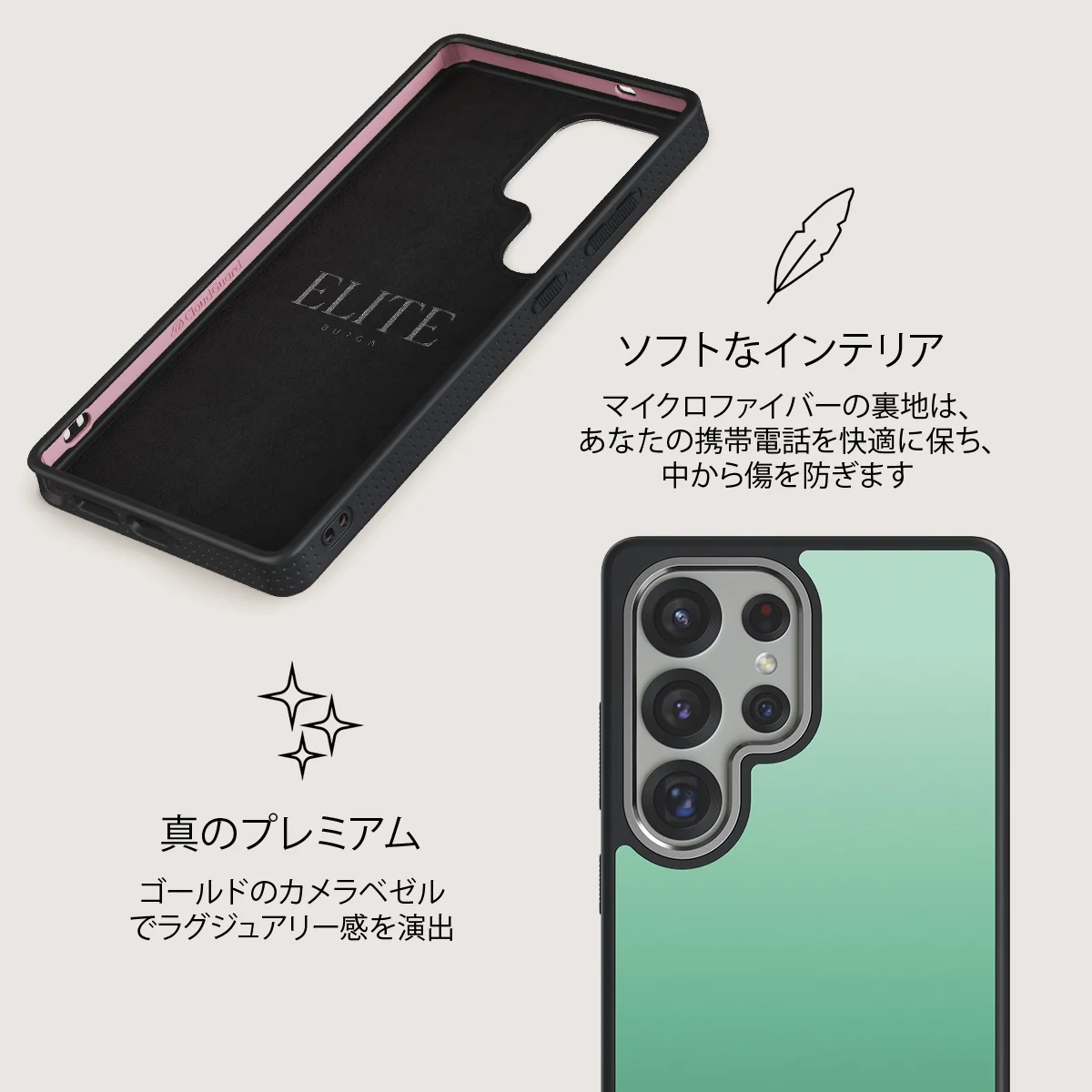 Minted - Samsung Galaxy S25 Ultra ケース