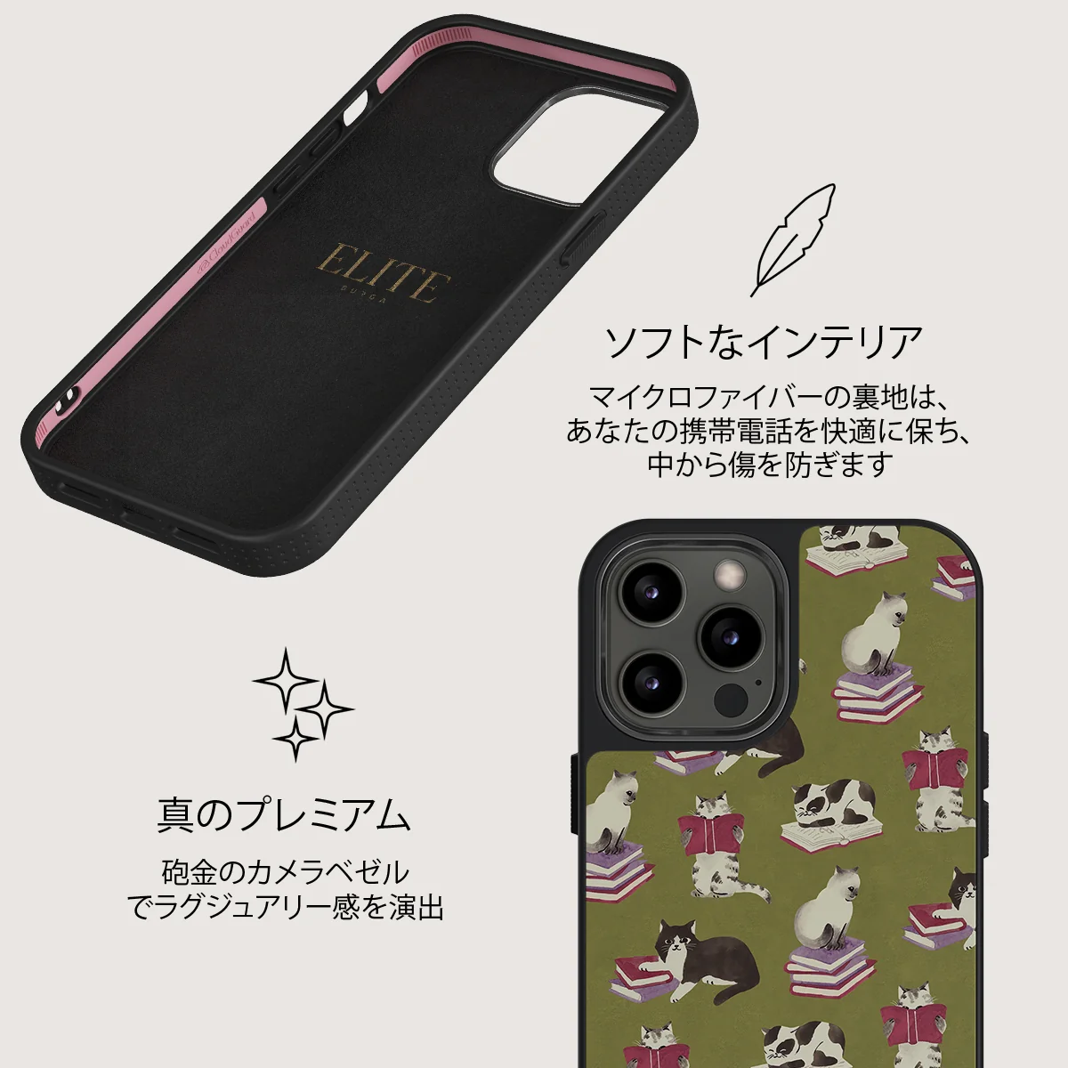 Curious Cat - iPhone 12 Pro ケース