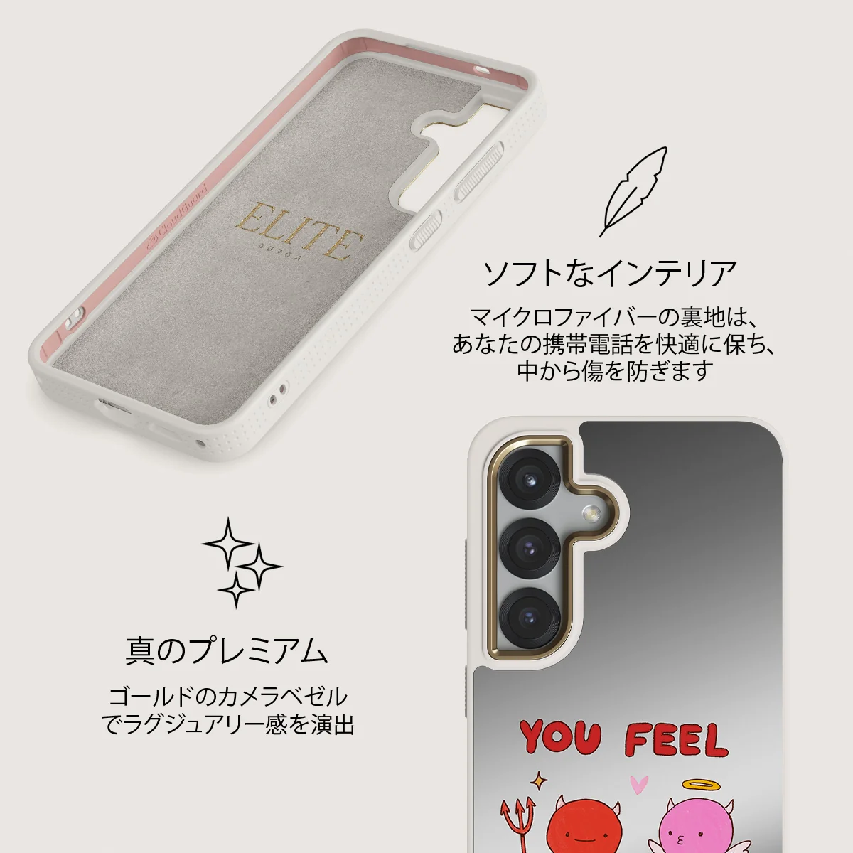 Like Home - Samsung Galaxy S25 ケース