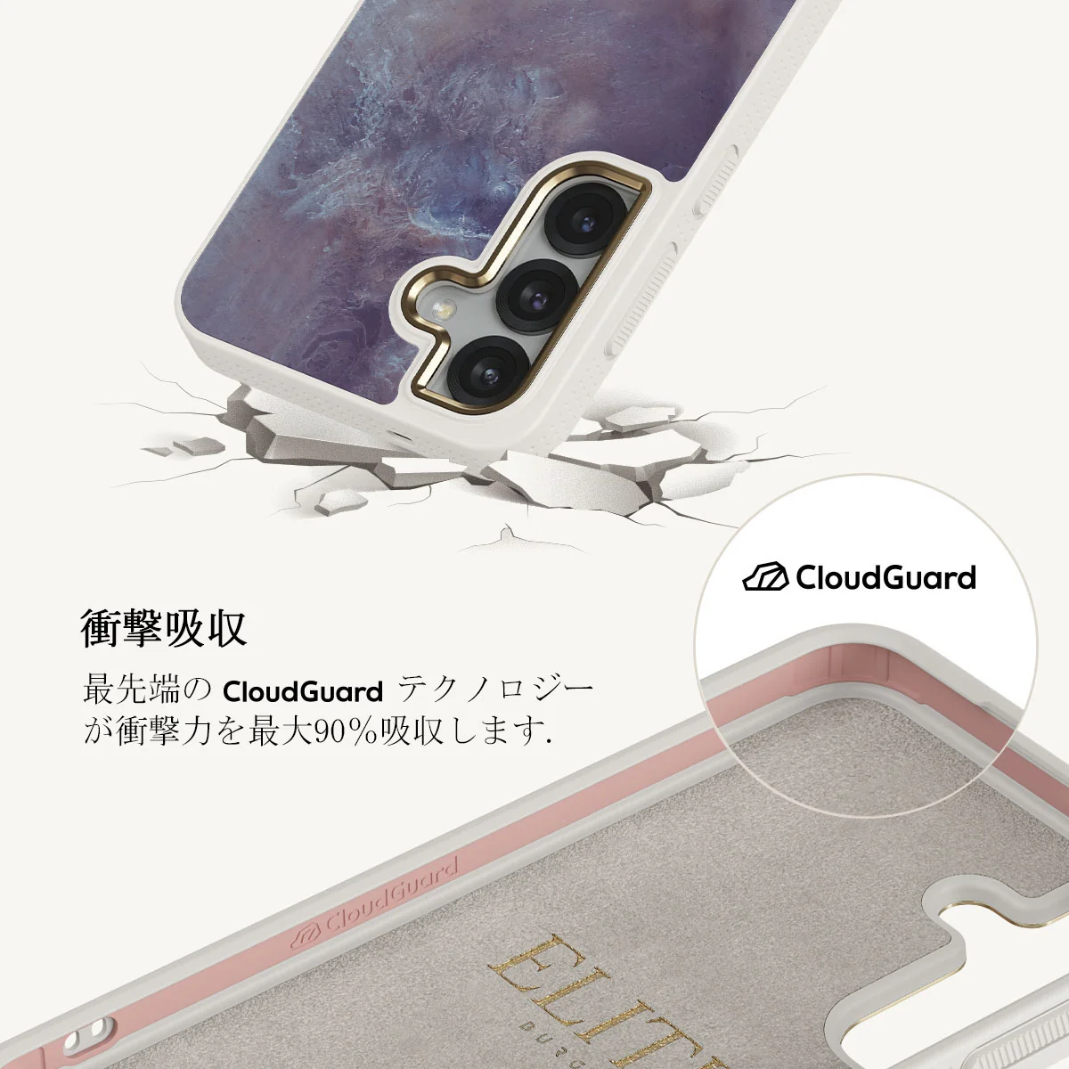 Side Effect - Samsung Galaxy S25 Plus ケース