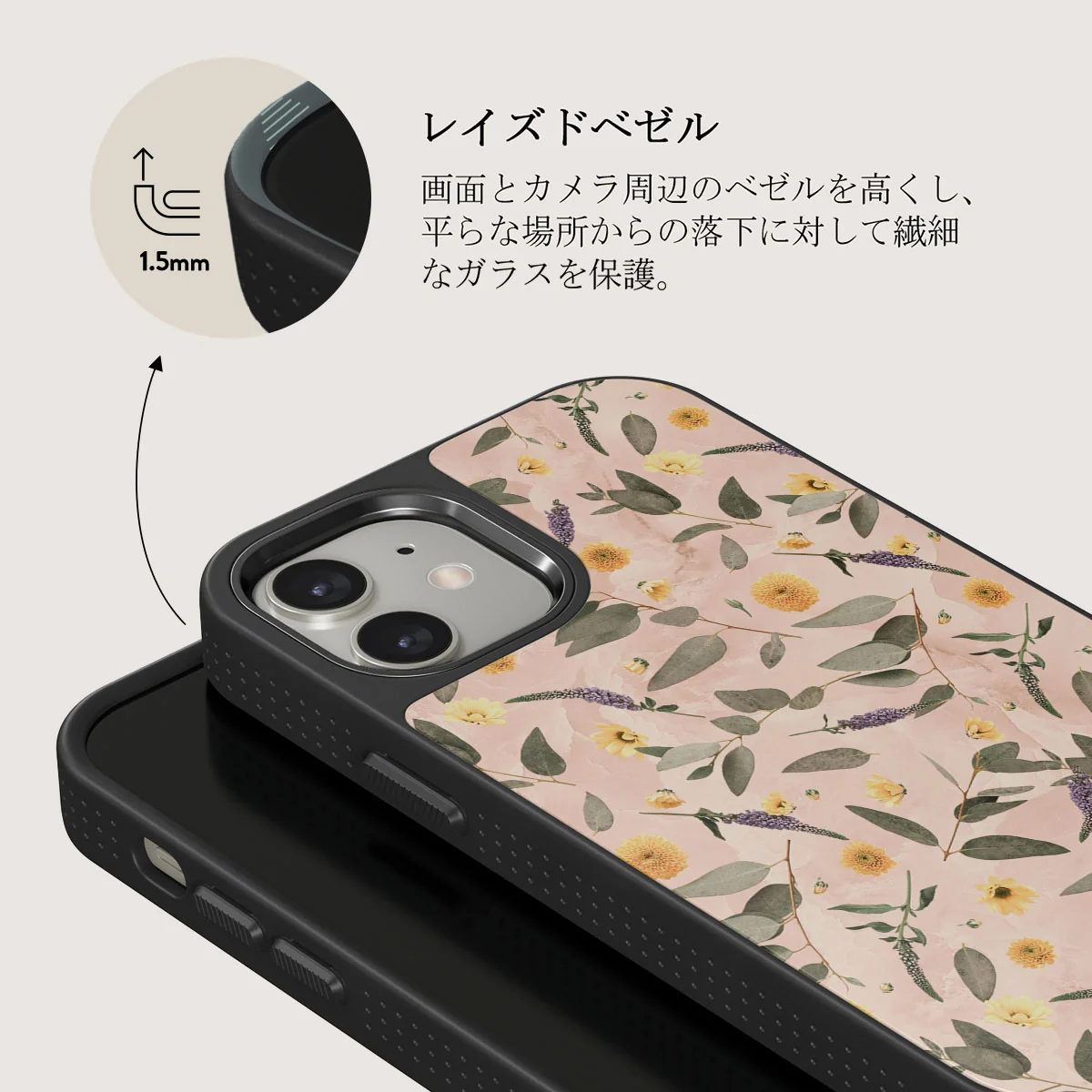 Sunday Brunch - Flowers iPhone 12 ケース
