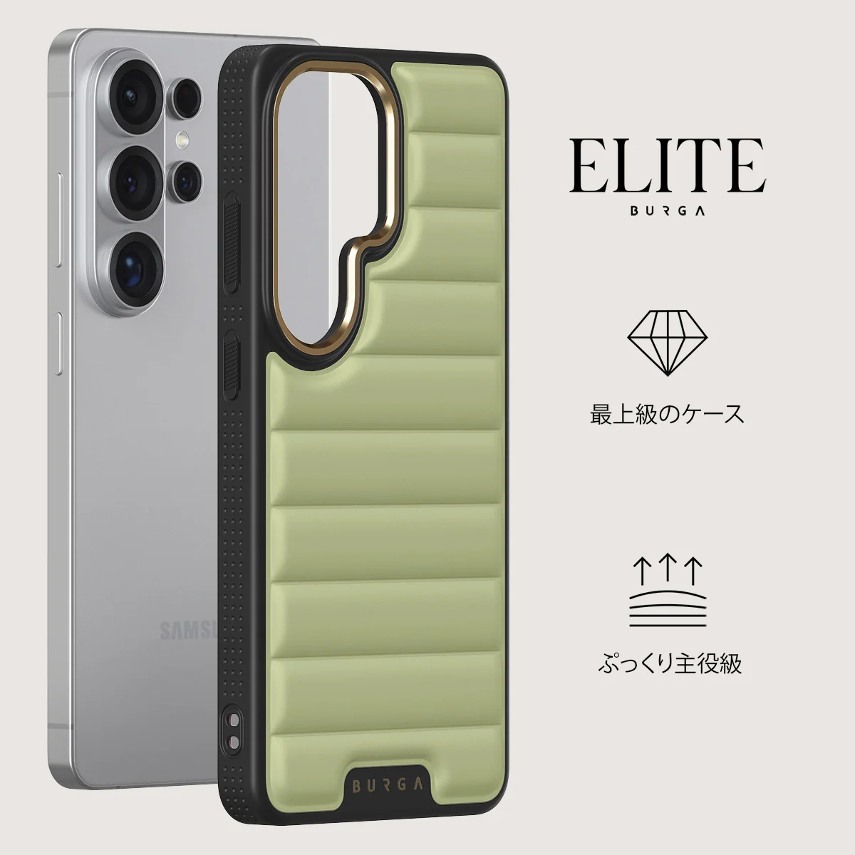 Matcha - Samsung Galaxy S26 Ultra ケース