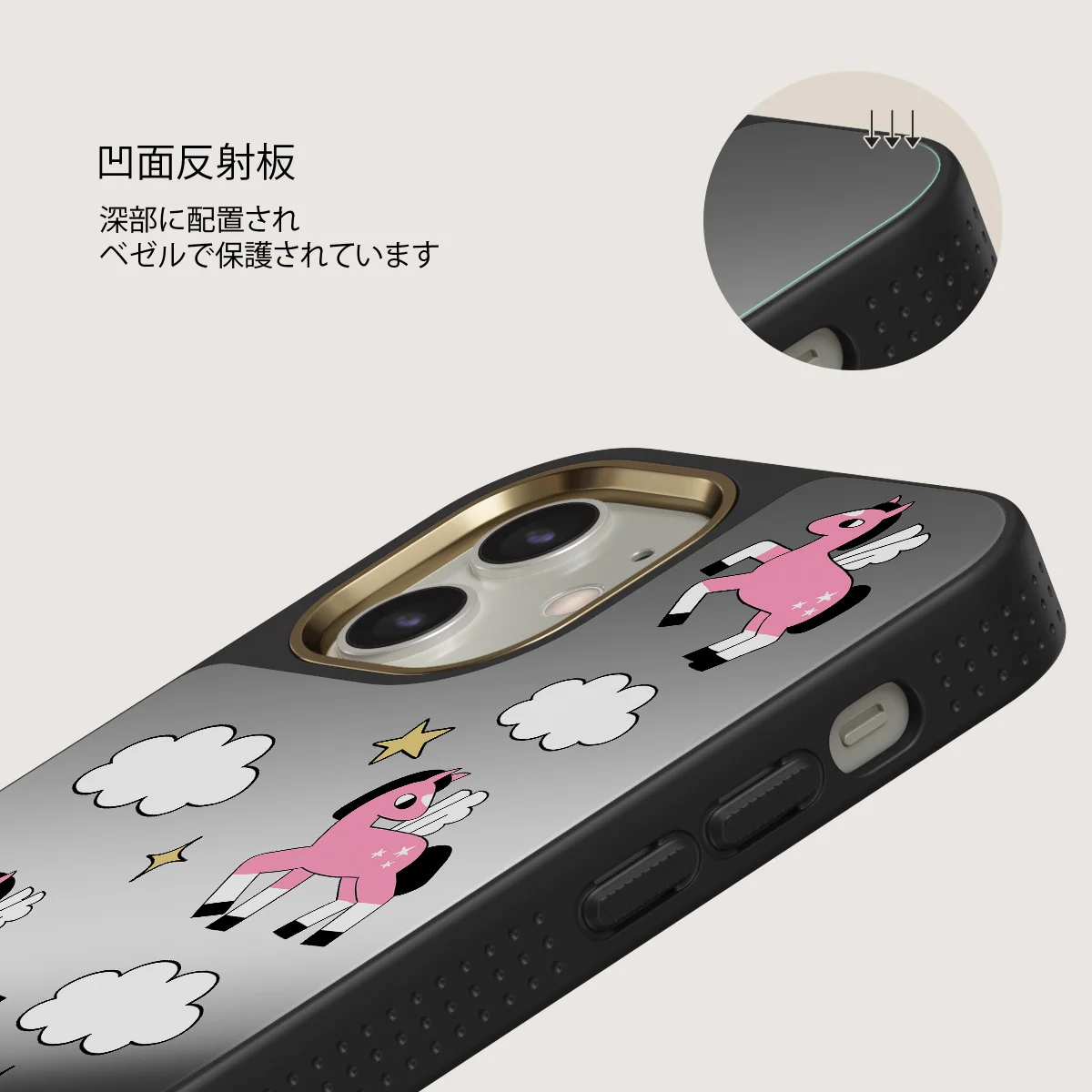 Cloud Hopping - iPhone 12 ケース