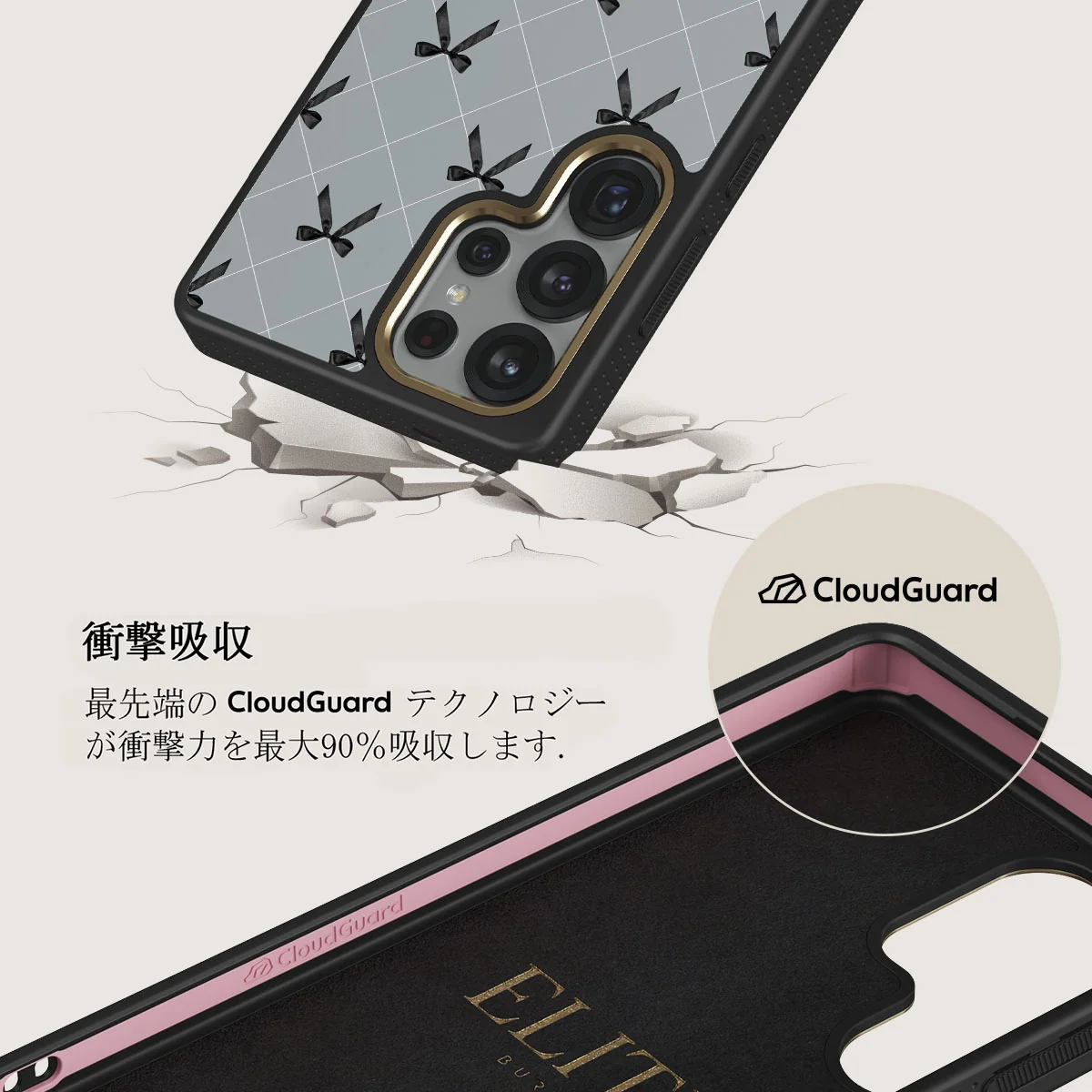 Coquette - Samsung Galaxy S25 Ultra ケース