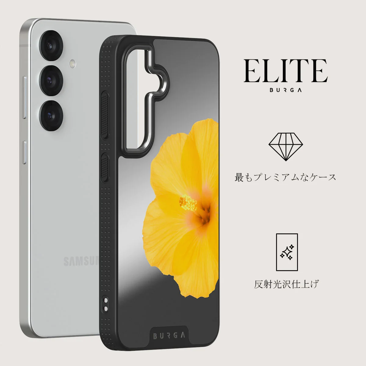 Hibiscus - Samsung Galaxy S25 Plus ケース