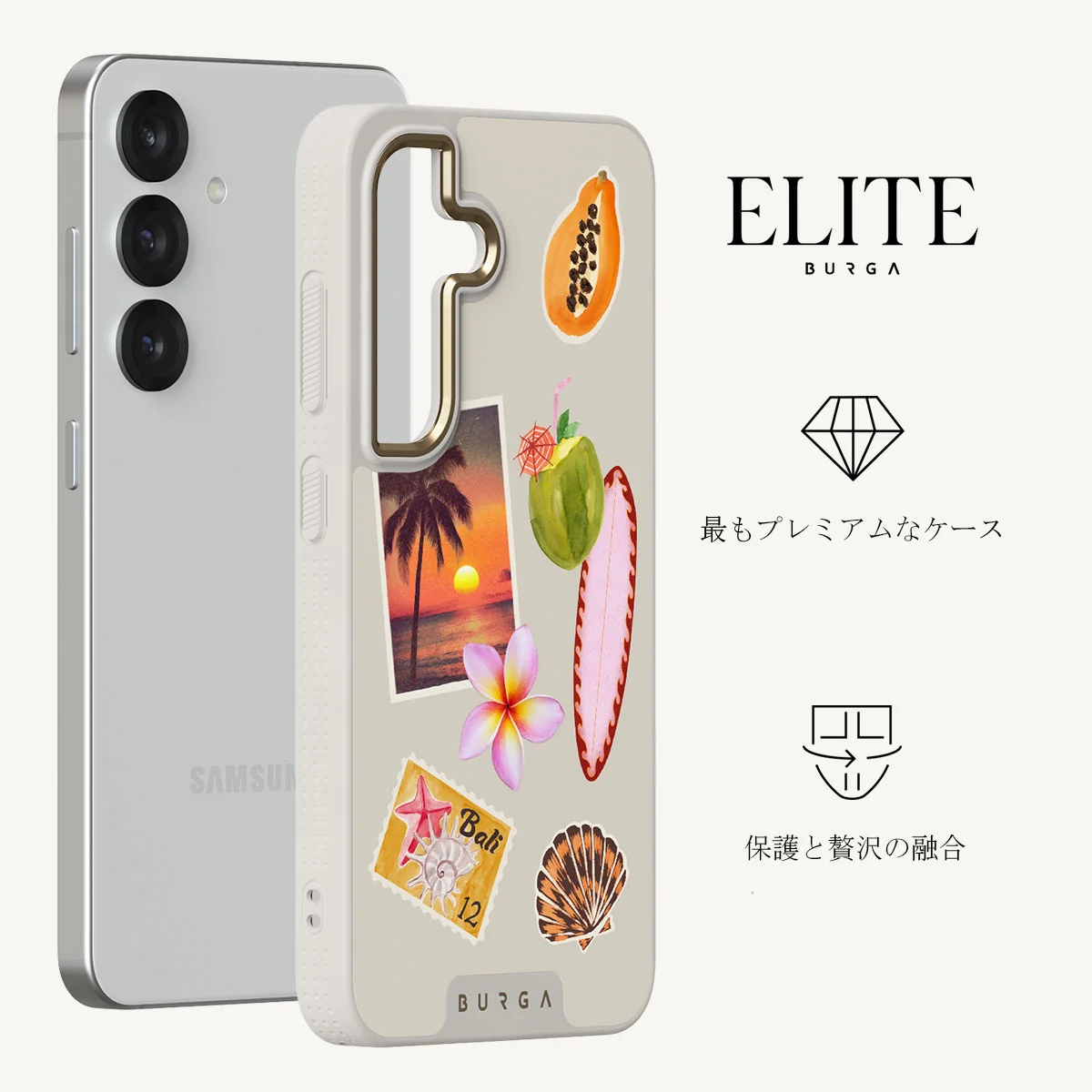Sun Chaser - Samsung Galaxy S25 Plus ケース
