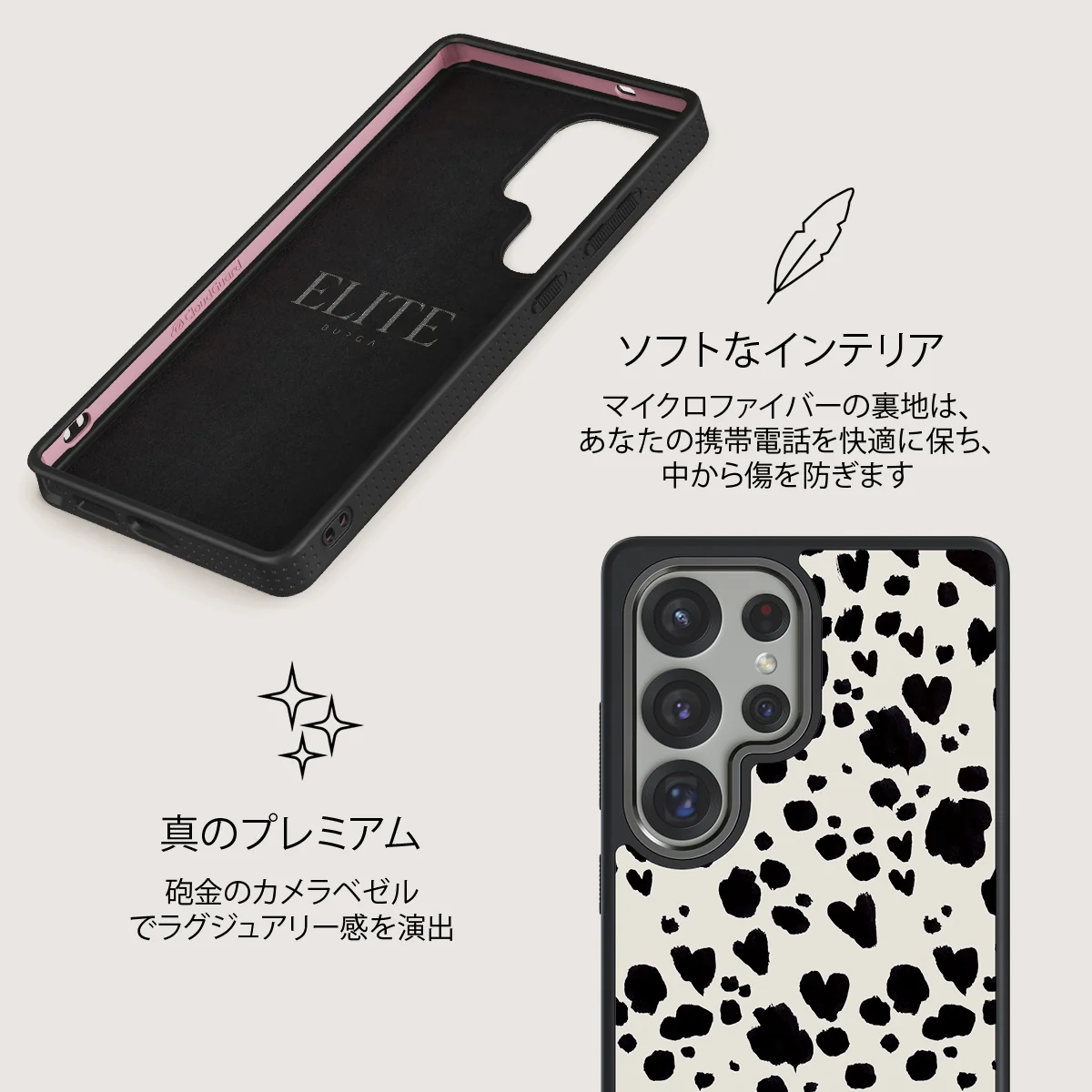 Pet Me - Samsung Galaxy S25 Ultra ケース
