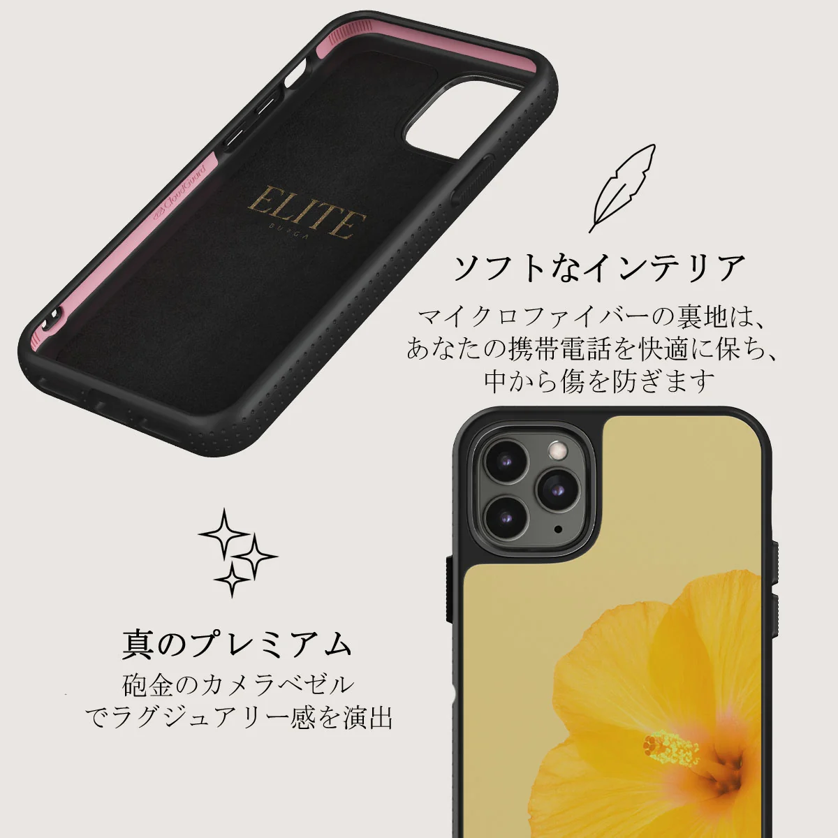 Hibiscus - iPhone 11 Pro ケース
